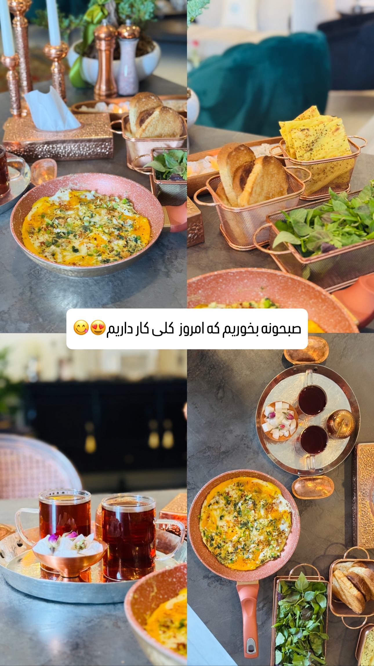  جدید ترین استوری اینستاگرام شیوا نصرتی
