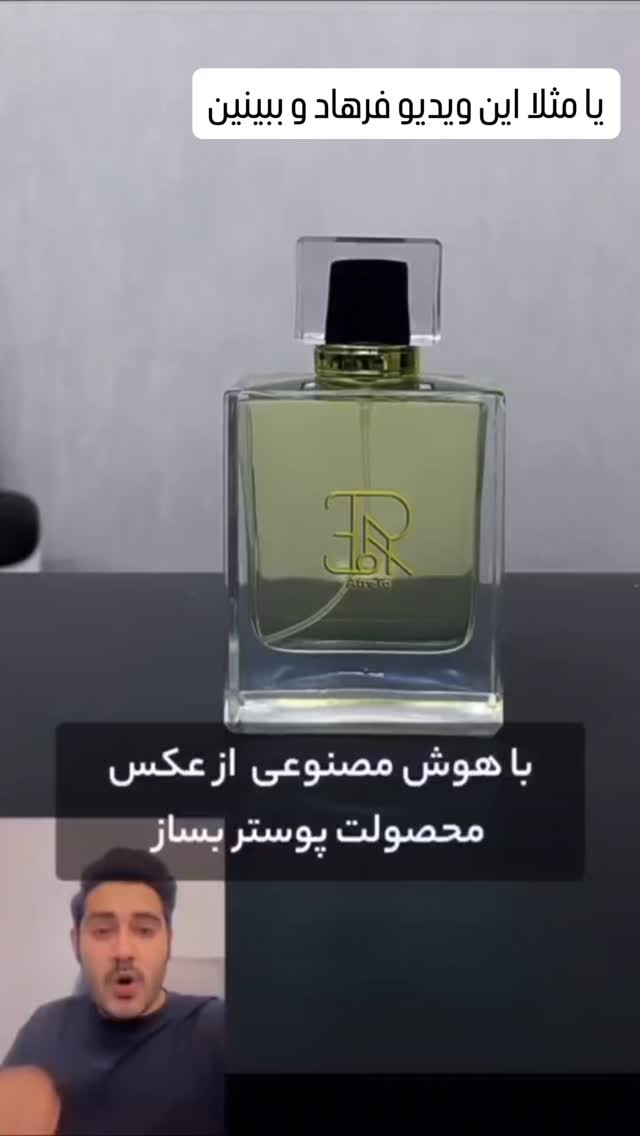  جدید ترین استوری اینستاگرام شیوا نصرتی