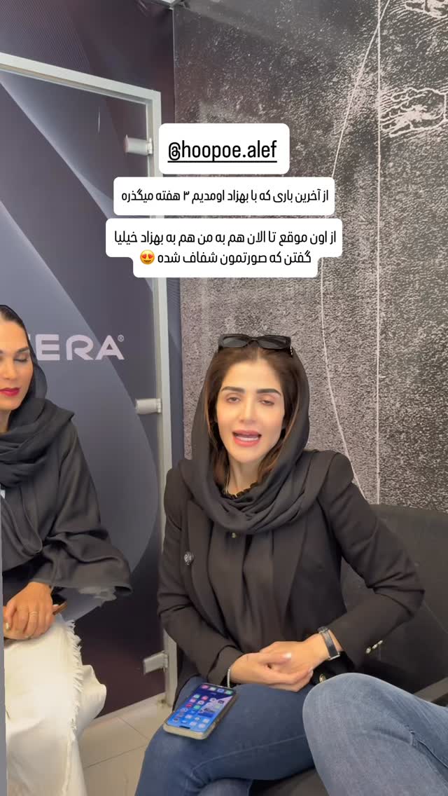  جدید ترین استوری اینستاگرام شیوا نصرتی