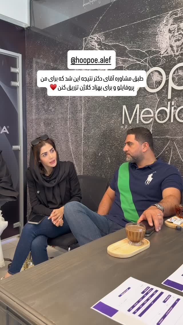  جدید ترین استوری اینستاگرام شیوا نصرتی