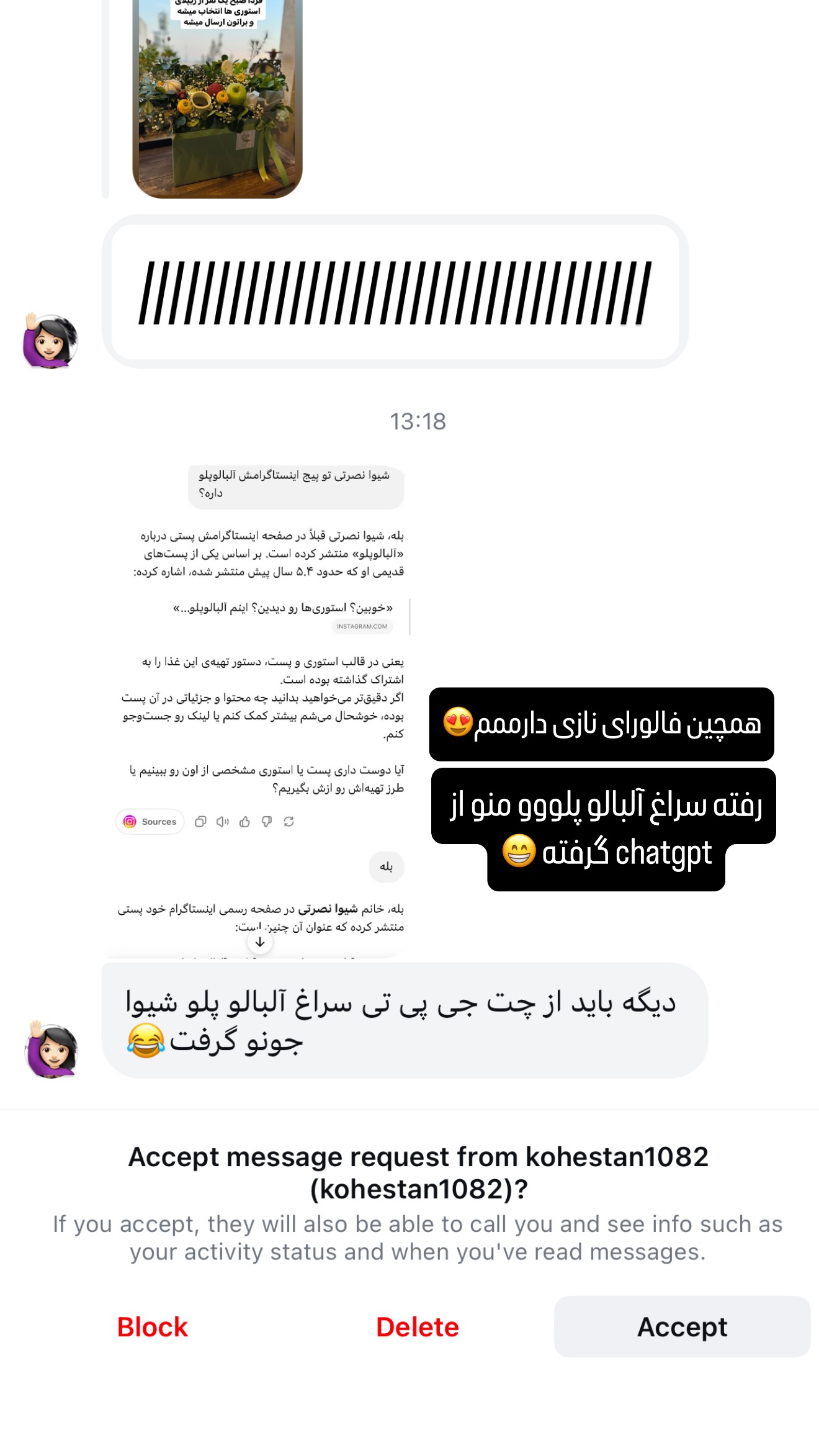  جدید ترین استوری اینستاگرام شیوا نصرتی