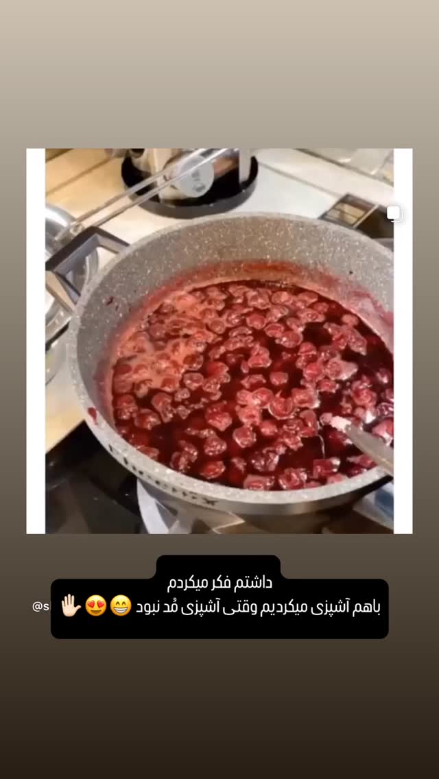  جدید ترین استوری اینستاگرام شیوا نصرتی