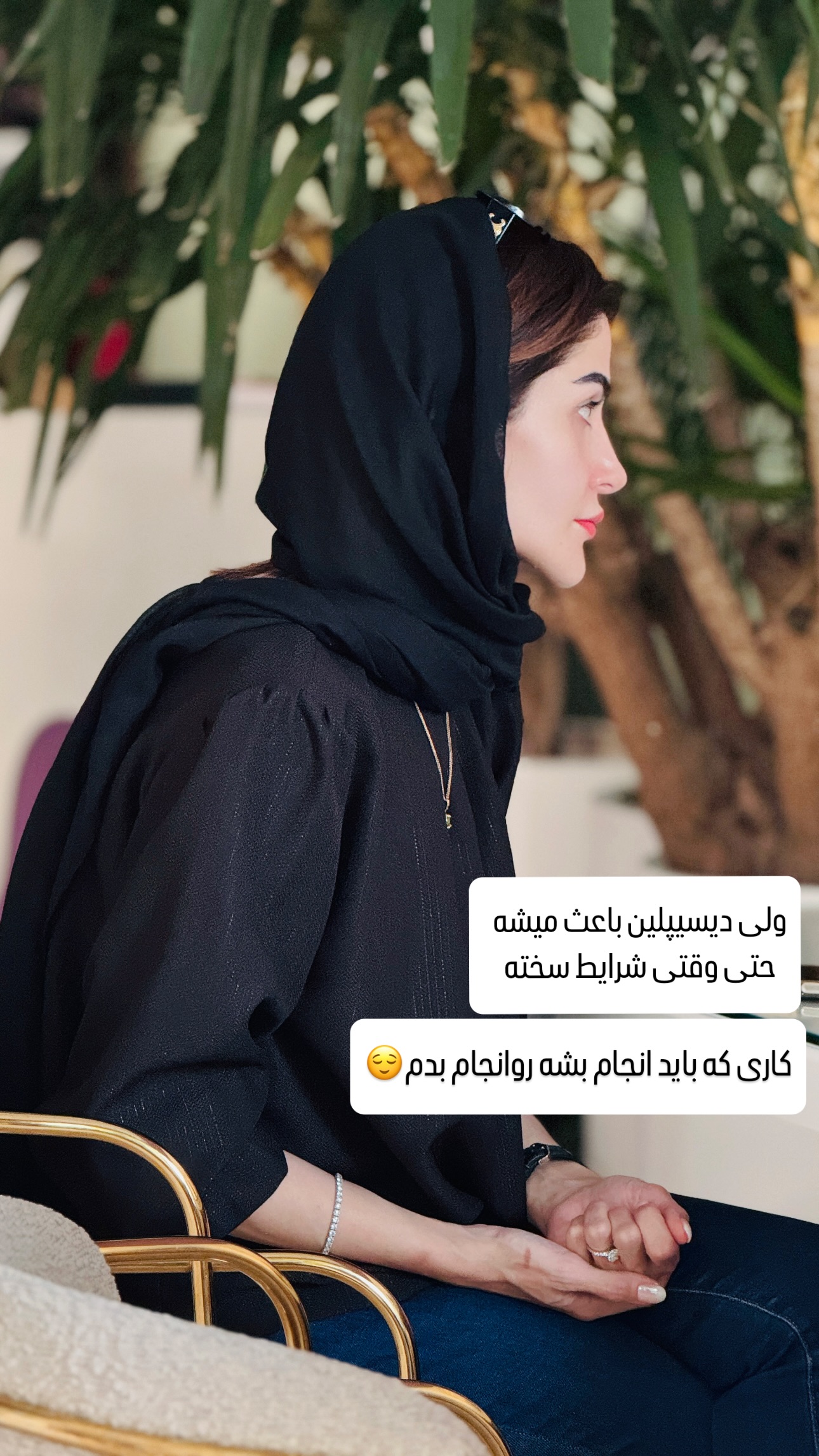  جدید ترین استوری اینستاگرام شیوا نصرتی