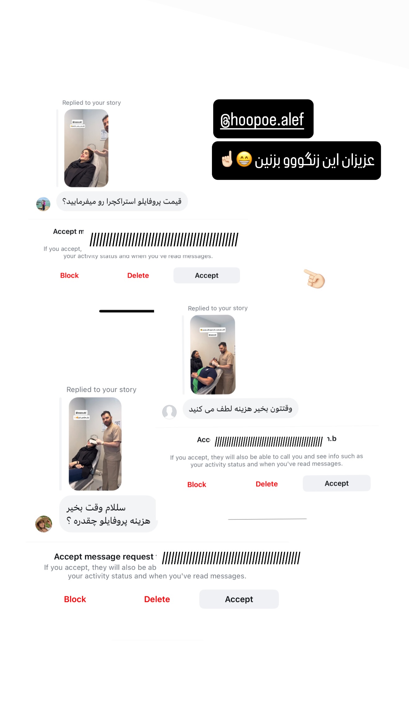  جدید ترین استوری اینستاگرام شیوا نصرتی