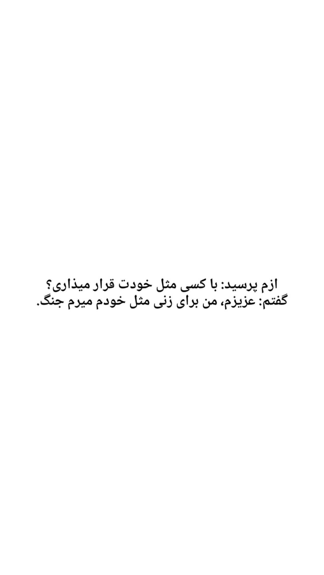  جدید ترین استوری اینستاگرام شیوا نصرتی