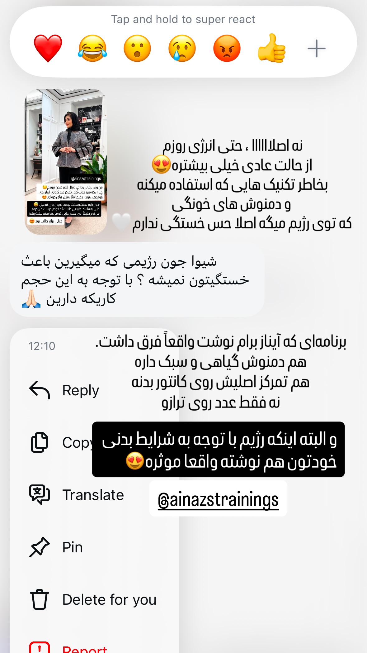  جدید ترین استوری اینستاگرام شیوا نصرتی