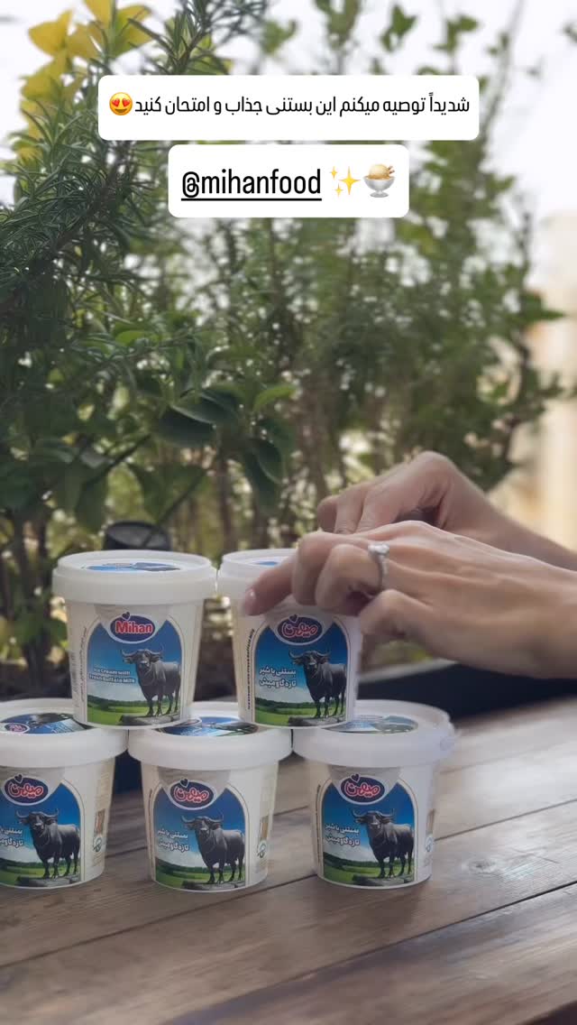  جدید ترین استوری اینستاگرام شیوا نصرتی