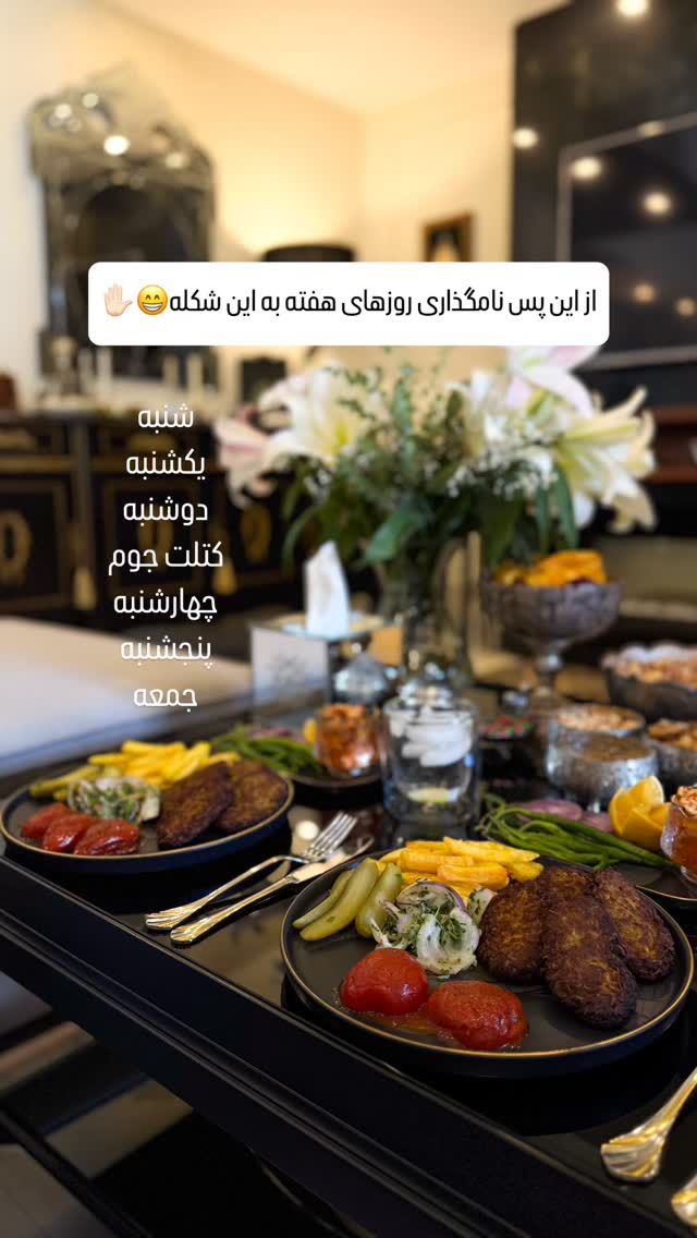  جدید ترین استوری اینستاگرام شیوا نصرتی