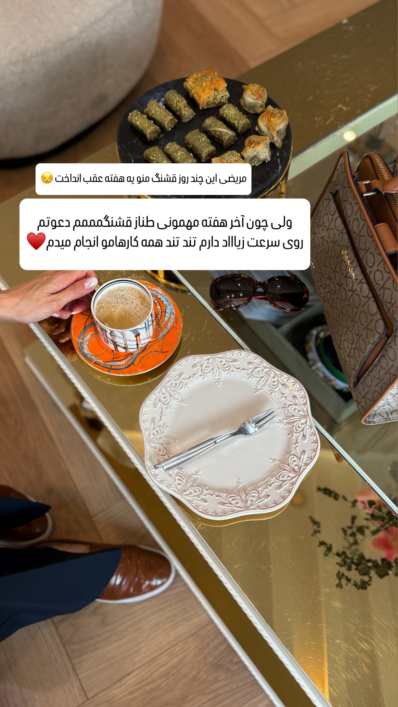  جدید ترین استوری اینستاگرام شیوا نصرتی