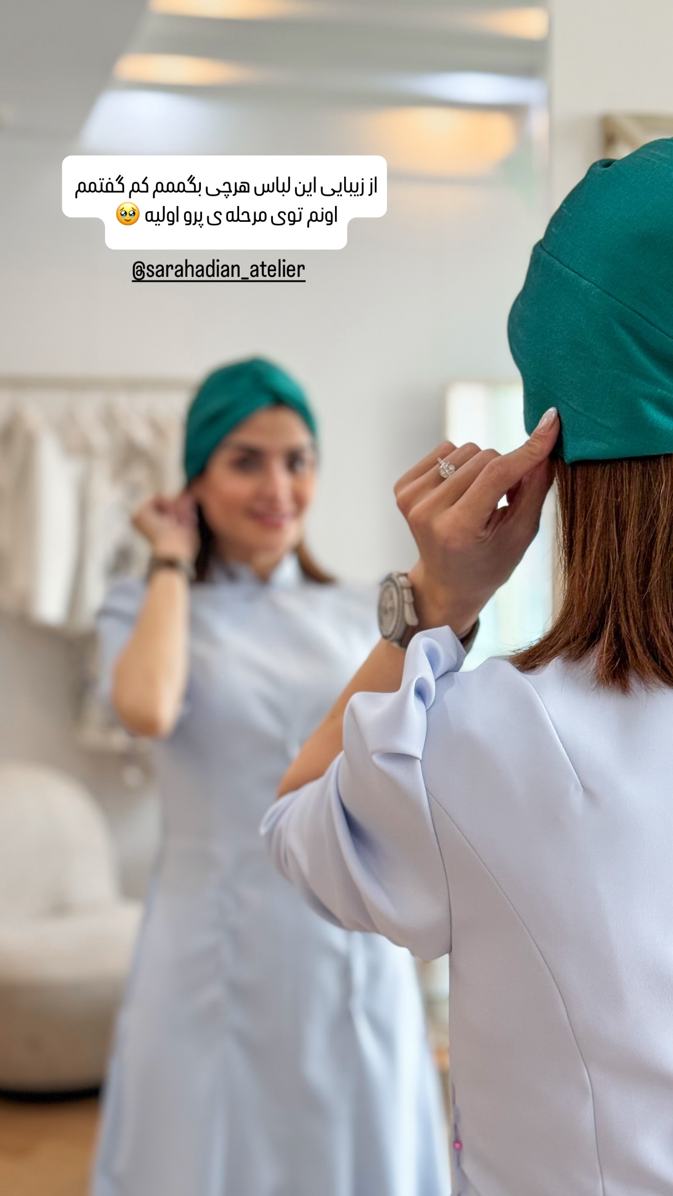  جدید ترین استوری اینستاگرام شیوا نصرتی