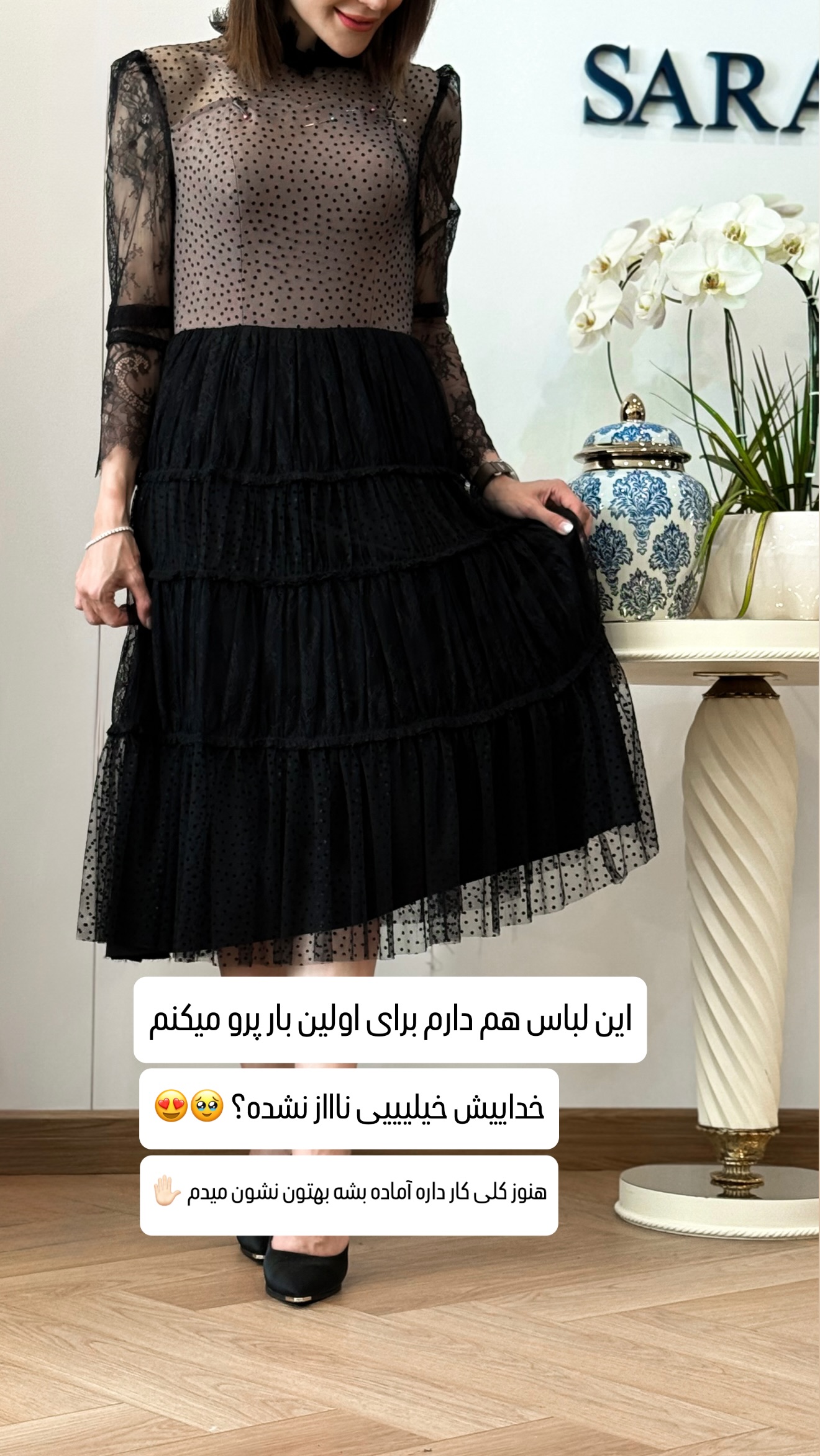  جدید ترین استوری اینستاگرام شیوا نصرتی