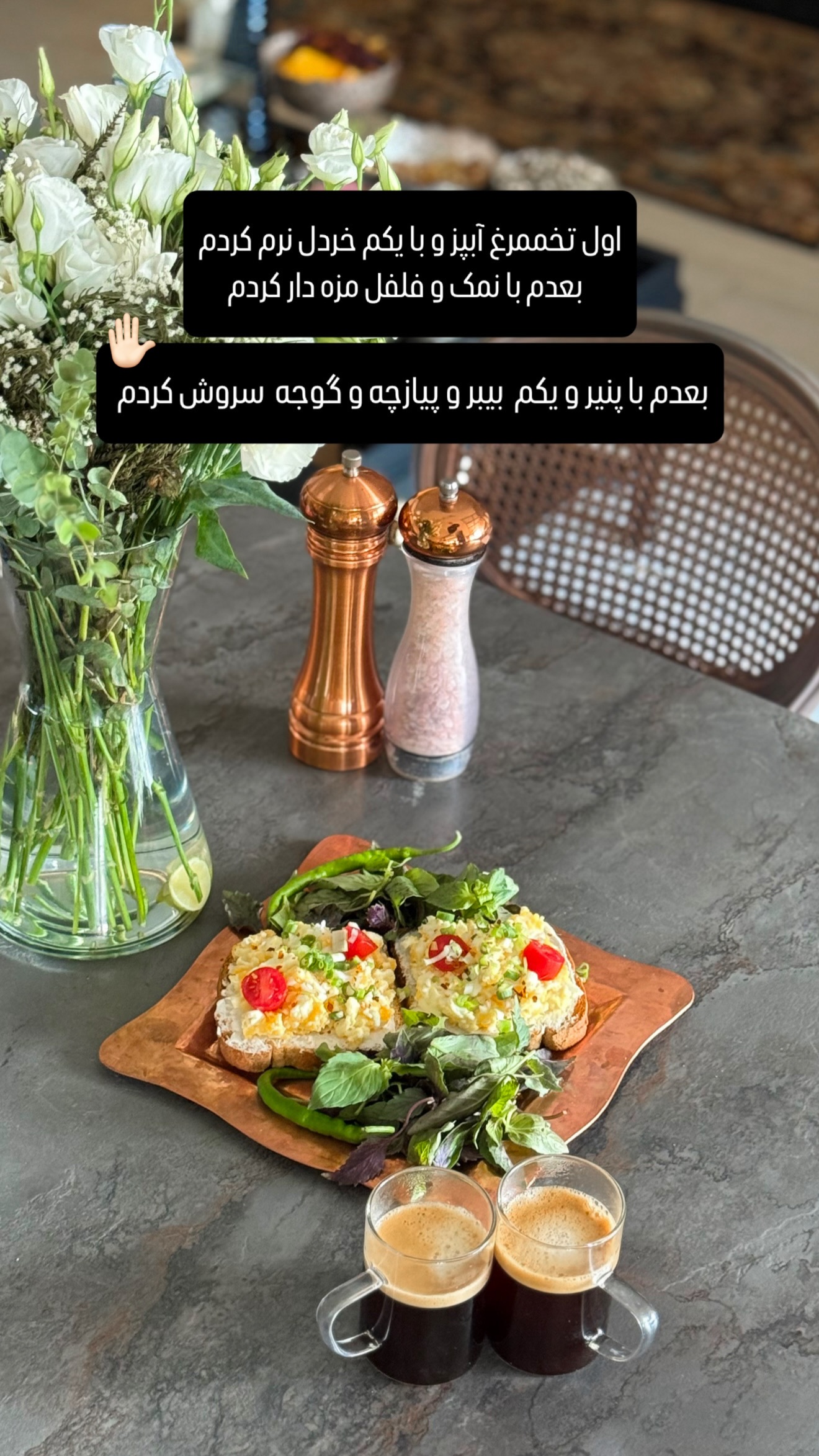  جدید ترین استوری اینستاگرام شیوا نصرتی