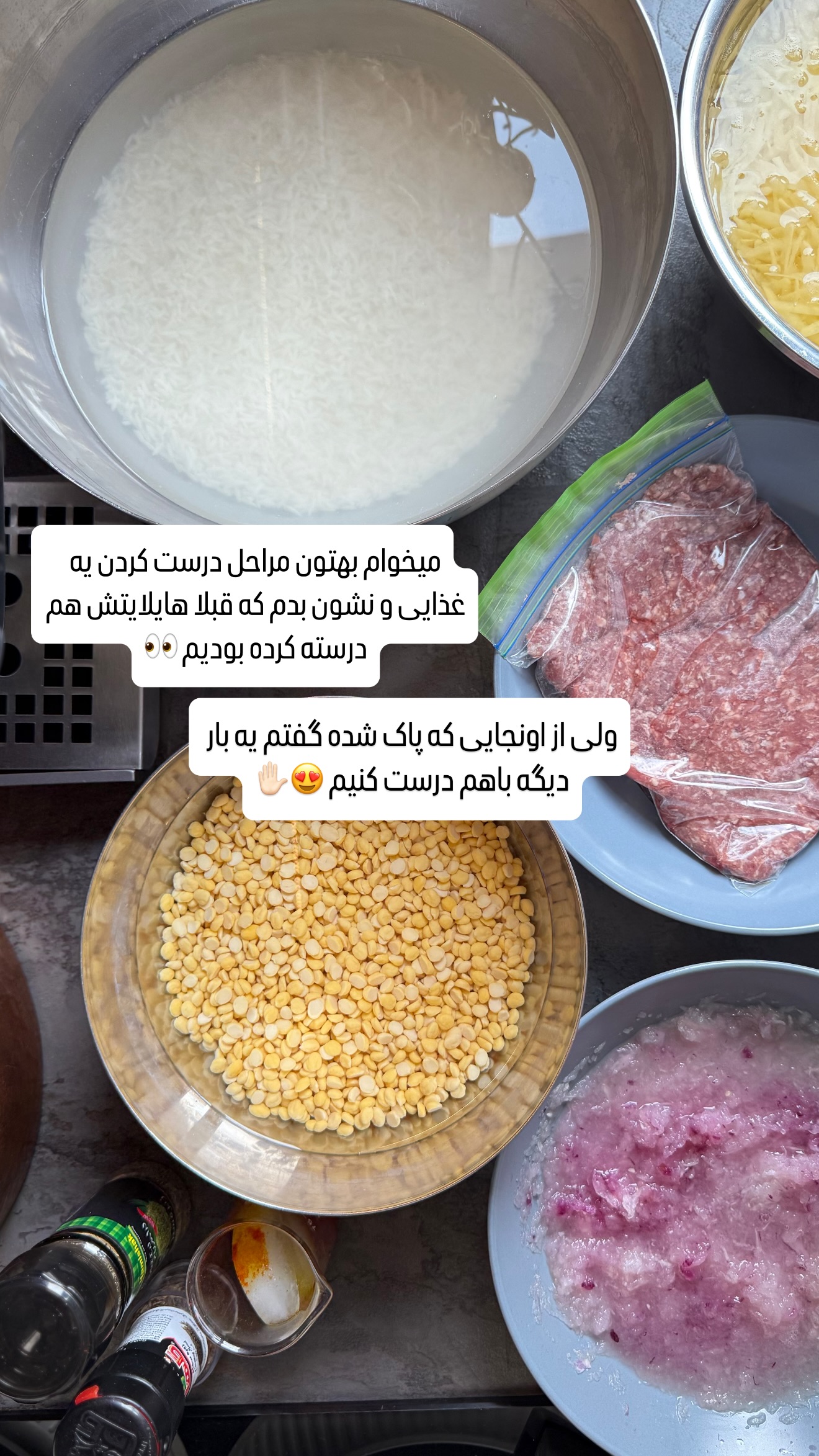  جدید ترین استوری اینستاگرام شیوا نصرتی