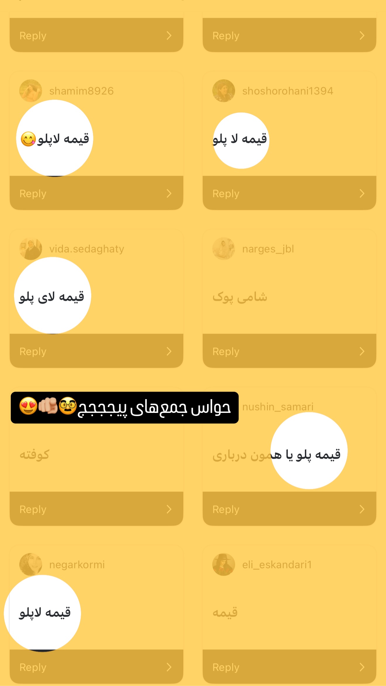  جدید ترین استوری اینستاگرام شیوا نصرتی