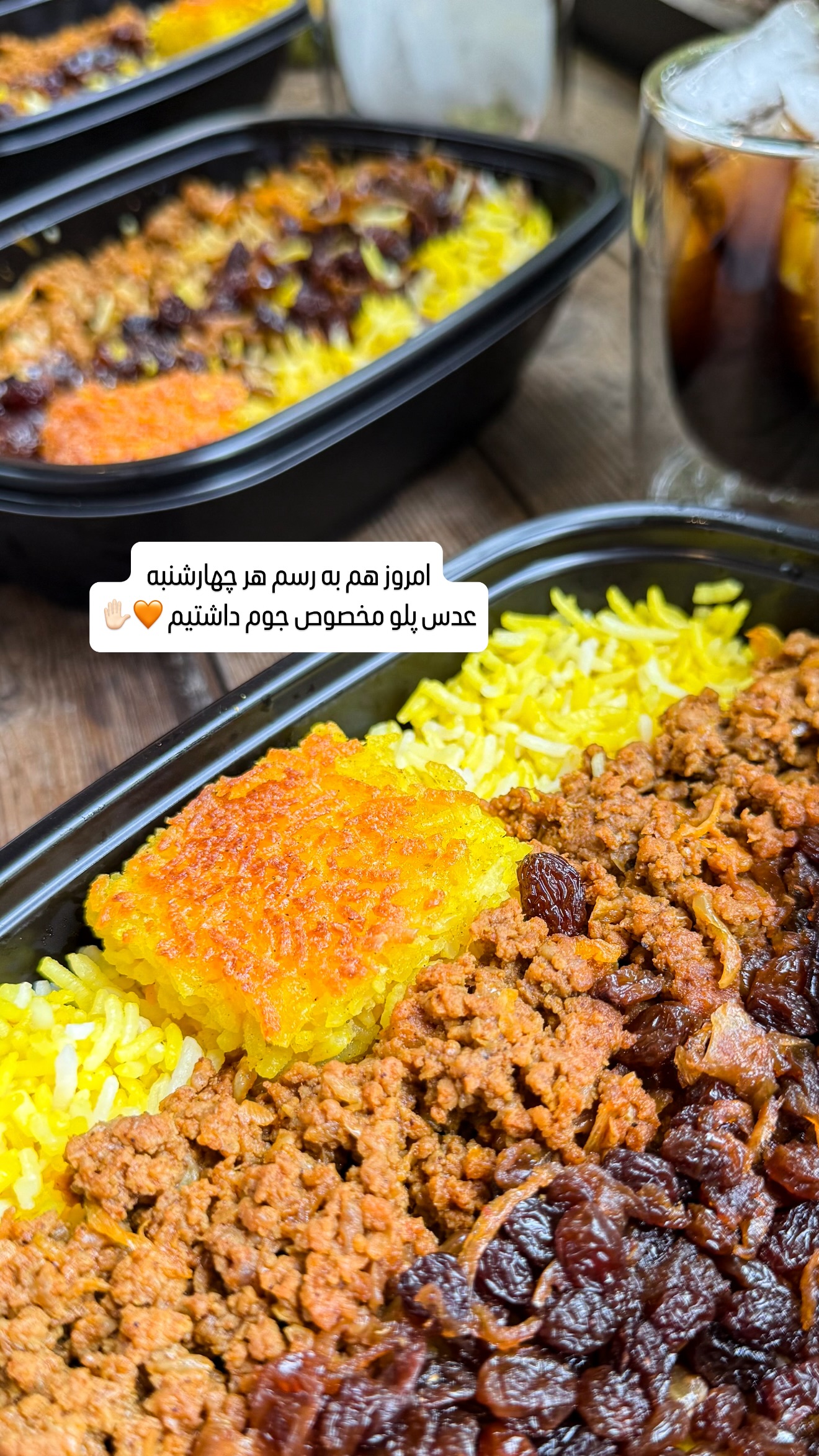  جدید ترین استوری اینستاگرام شیوا نصرتی