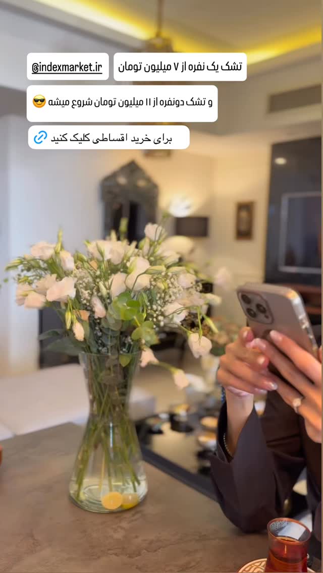  جدید ترین استوری اینستاگرام شیوا نصرتی