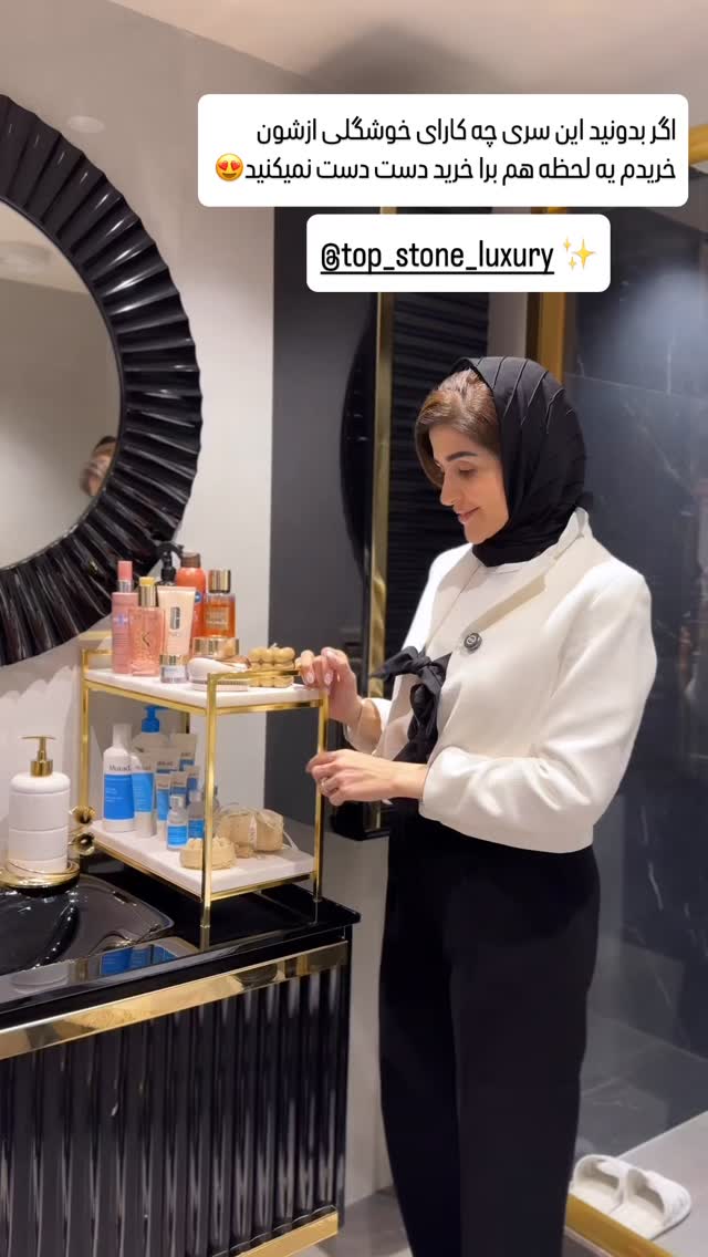  جدید ترین استوری اینستاگرام شیوا نصرتی