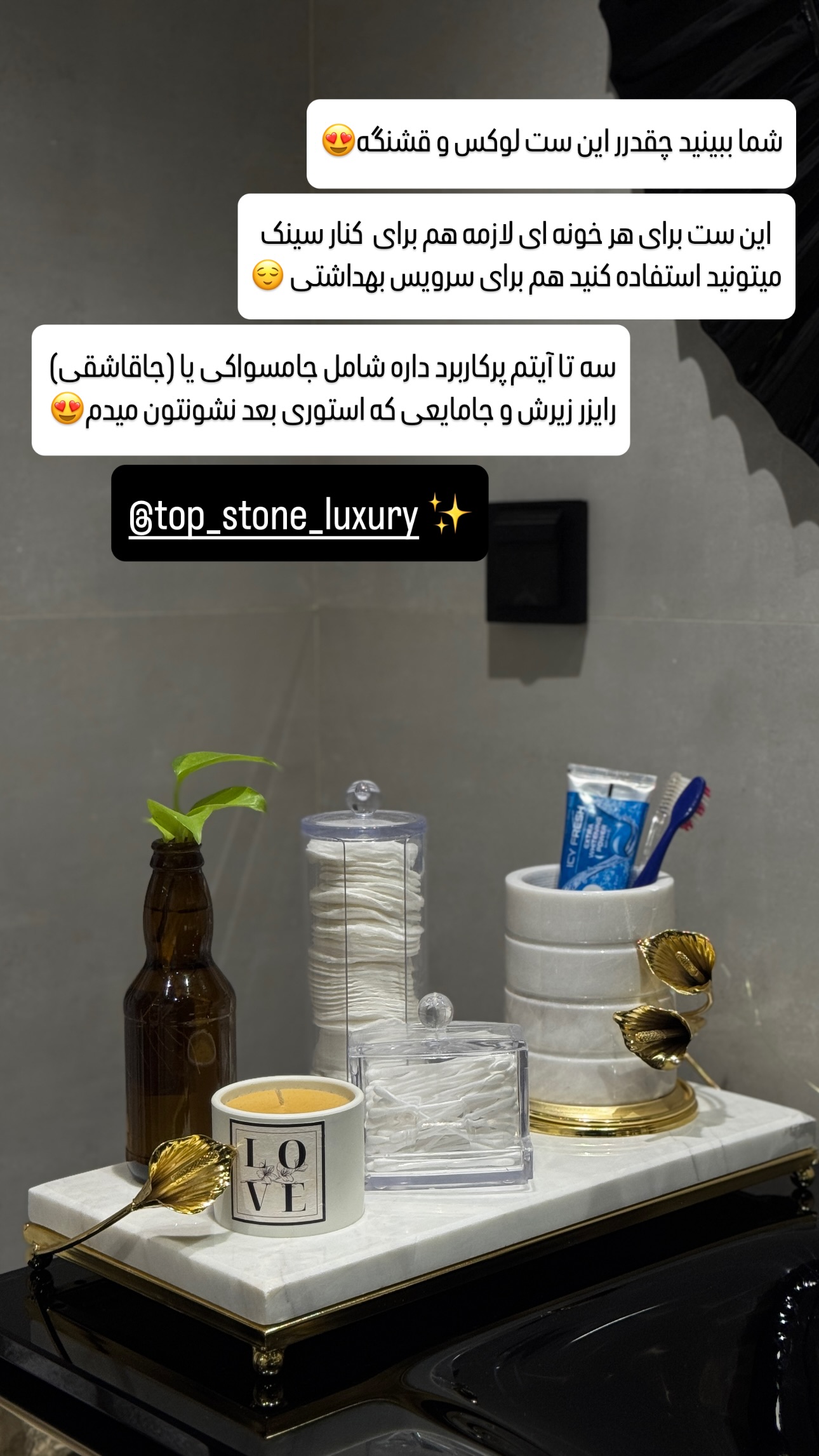  جدید ترین استوری اینستاگرام شیوا نصرتی