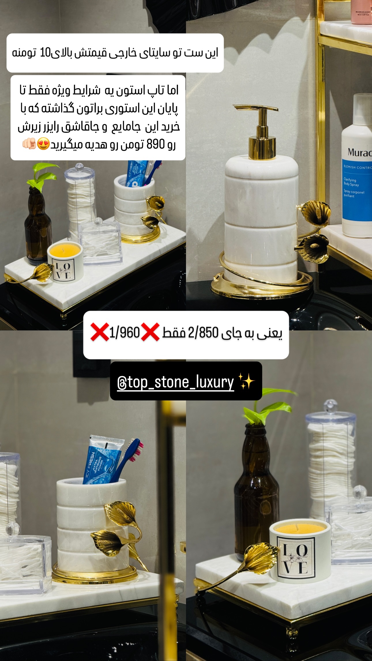  جدید ترین استوری اینستاگرام شیوا نصرتی