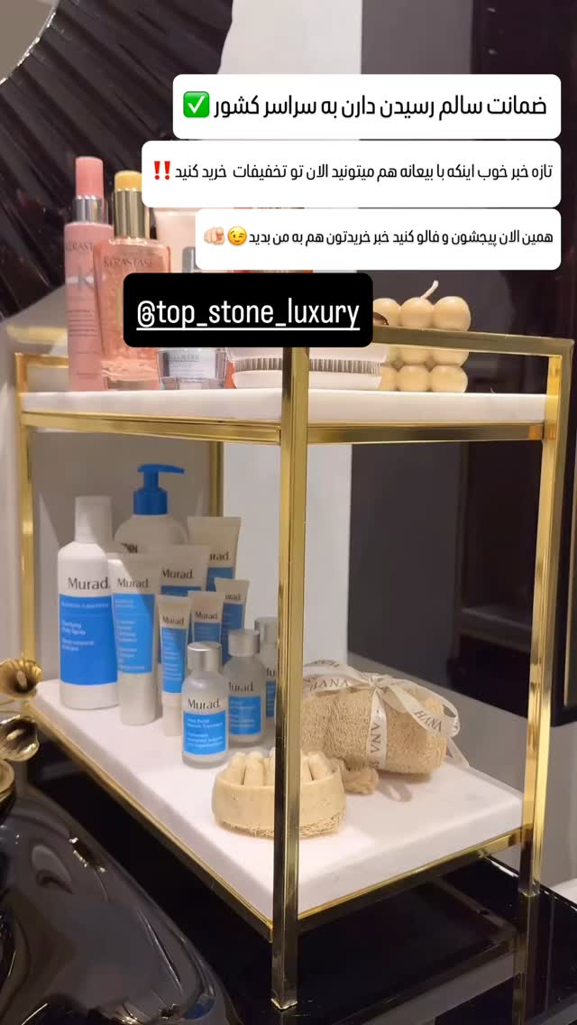  جدید ترین استوری اینستاگرام شیوا نصرتی