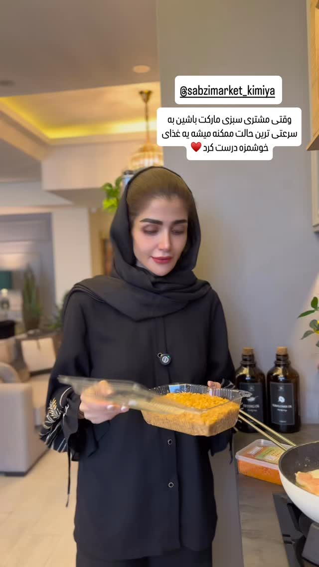  جدید ترین استوری اینستاگرام شیوا نصرتی