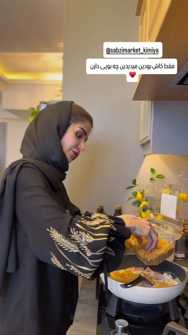  جدید ترین استوری اینستاگرام شیوا نصرتی
