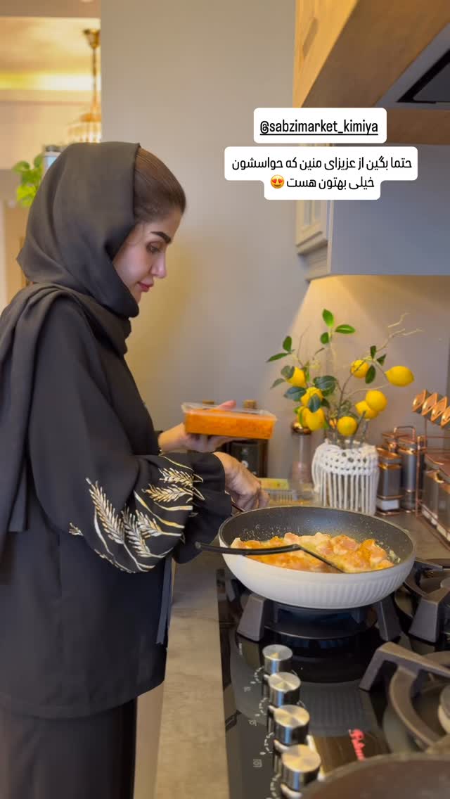  جدید ترین استوری اینستاگرام شیوا نصرتی