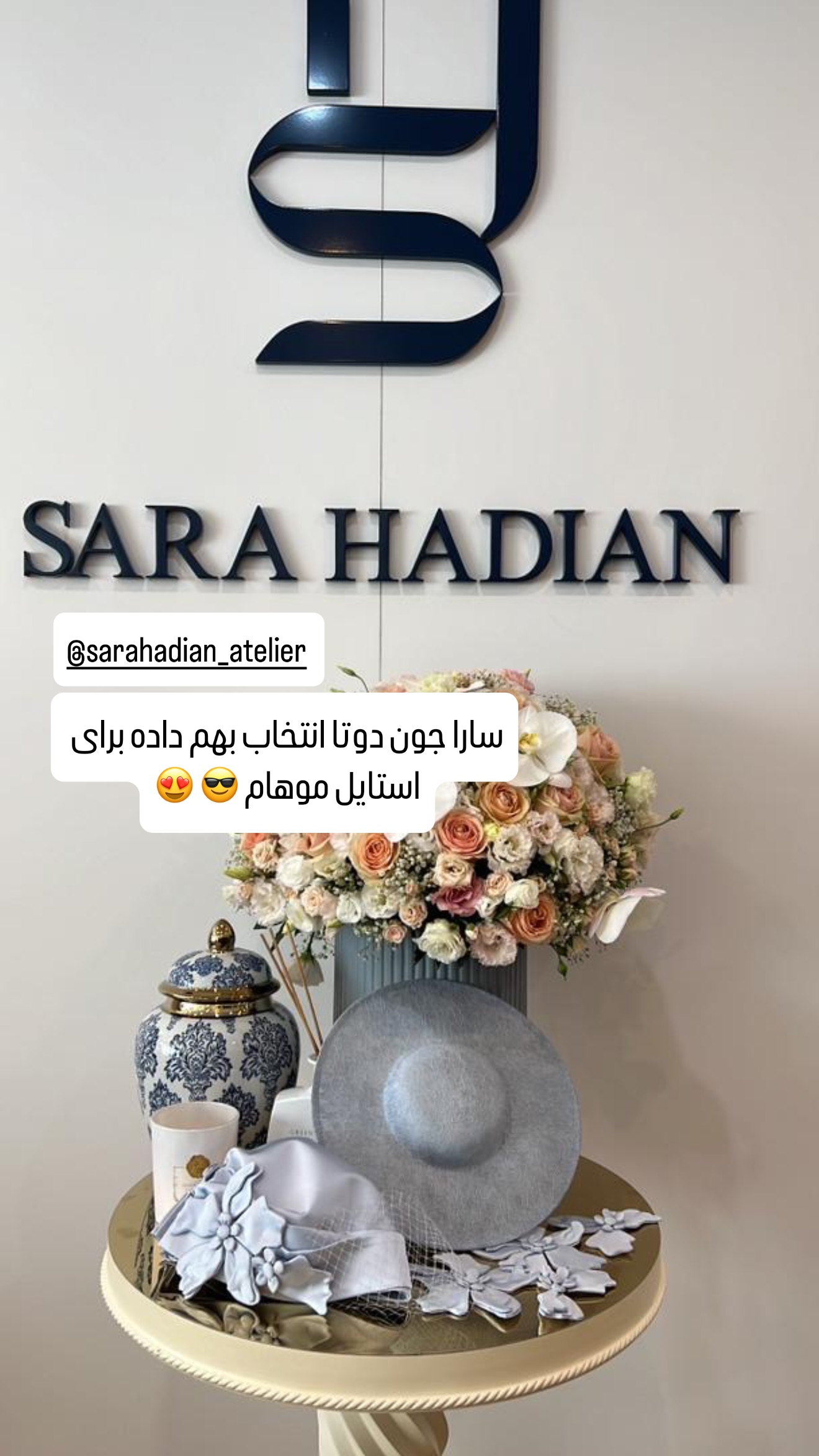  جدید ترین استوری اینستاگرام شیوا نصرتی
