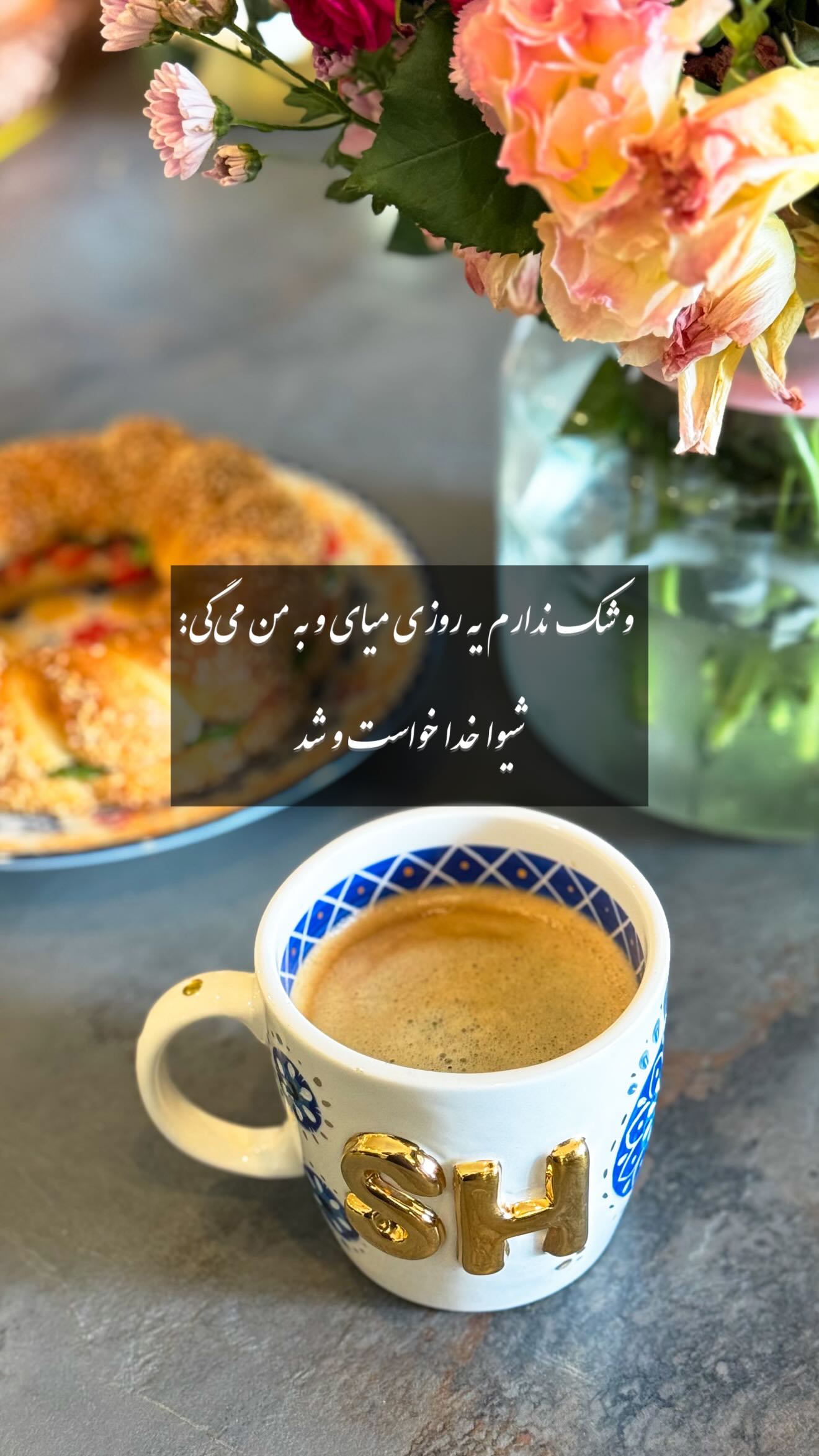  جدید ترین استوری اینستاگرام شیوا نصرتی