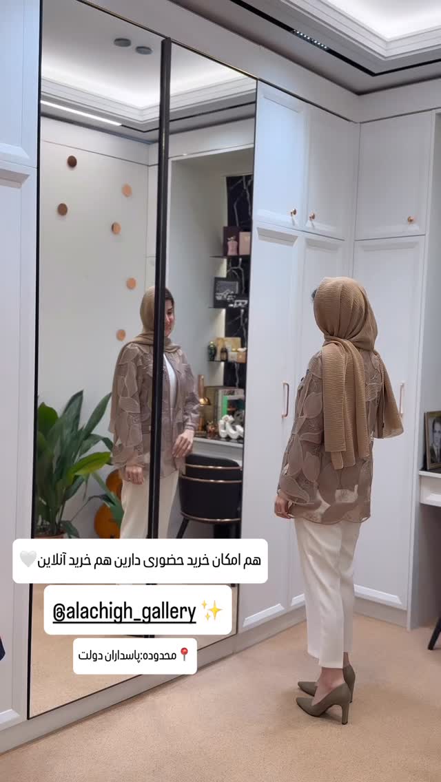  جدید ترین استوری اینستاگرام شیوا نصرتی
