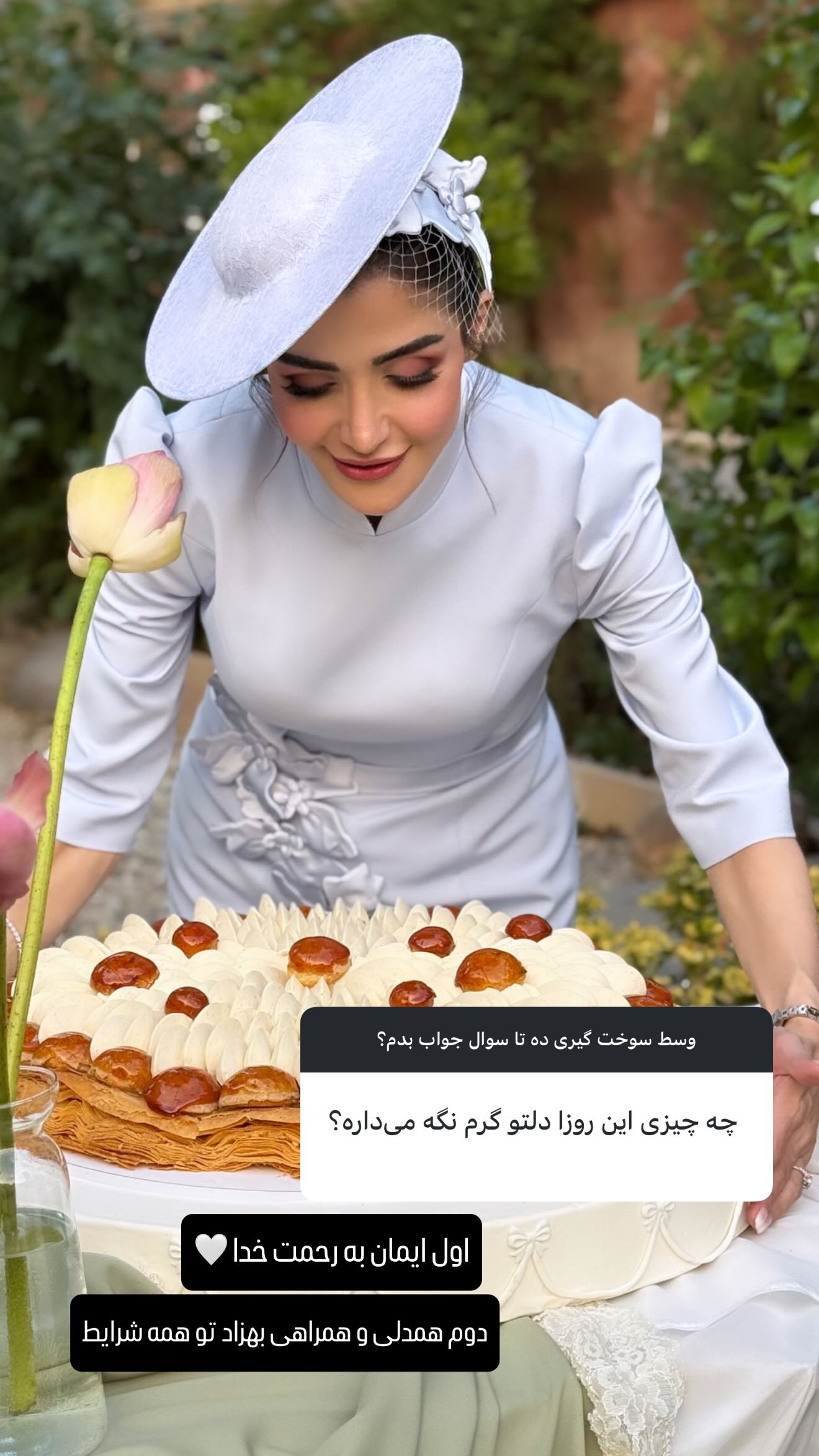  جدید ترین استوری اینستاگرام شیوا نصرتی
