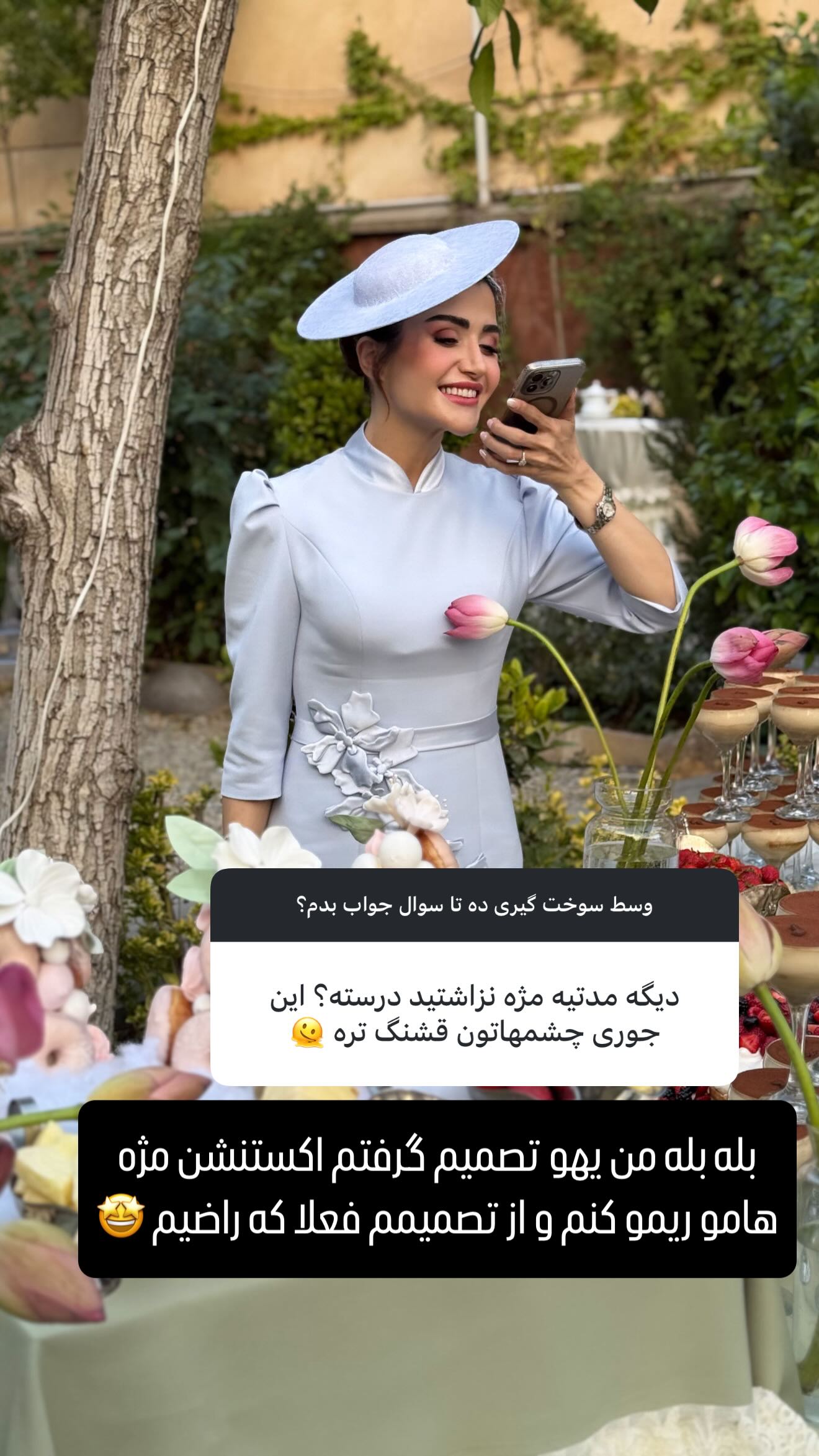  جدید ترین استوری اینستاگرام شیوا نصرتی