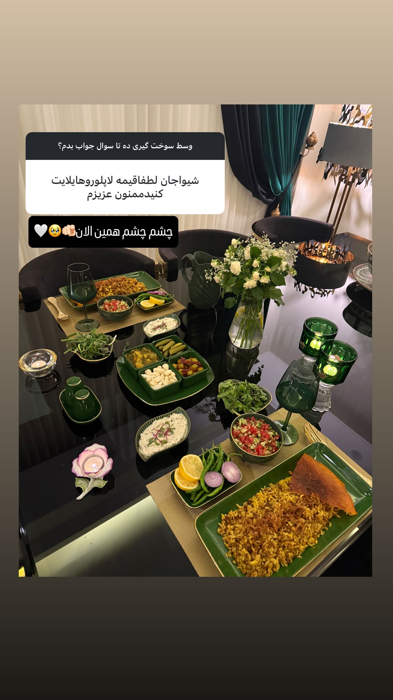  جدید ترین استوری اینستاگرام شیوا نصرتی
