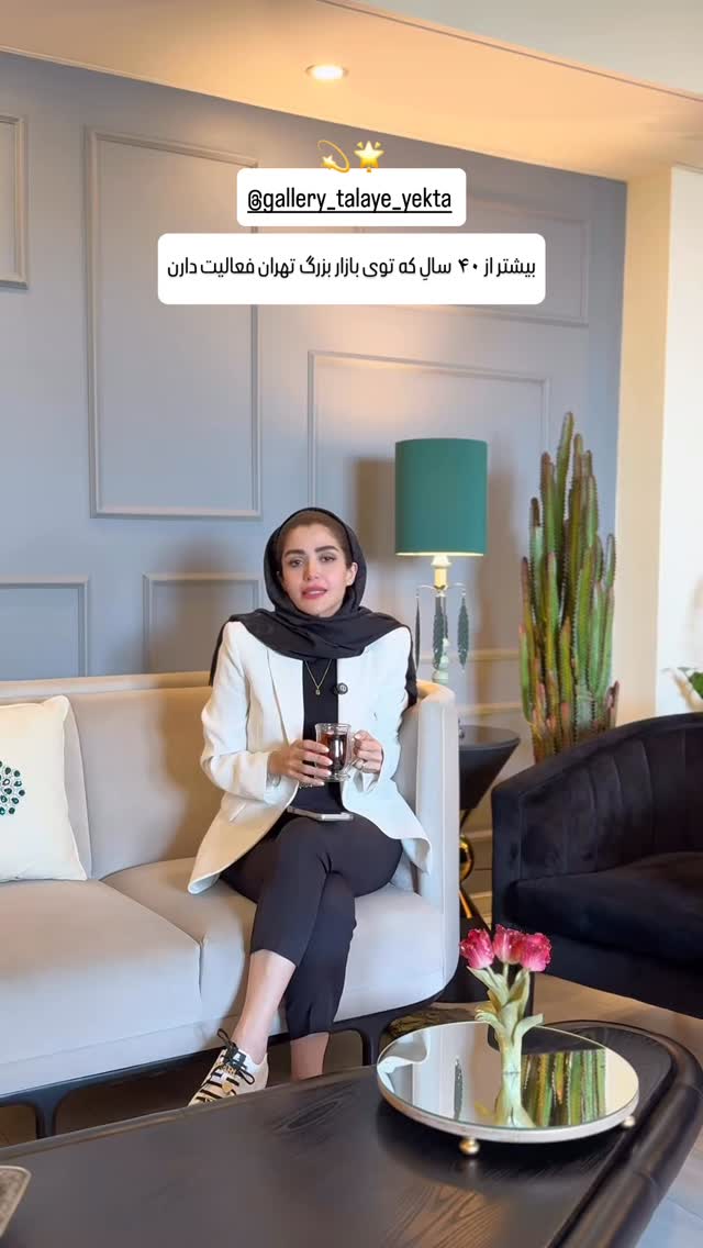  جدید ترین استوری اینستاگرام شیوا نصرتی