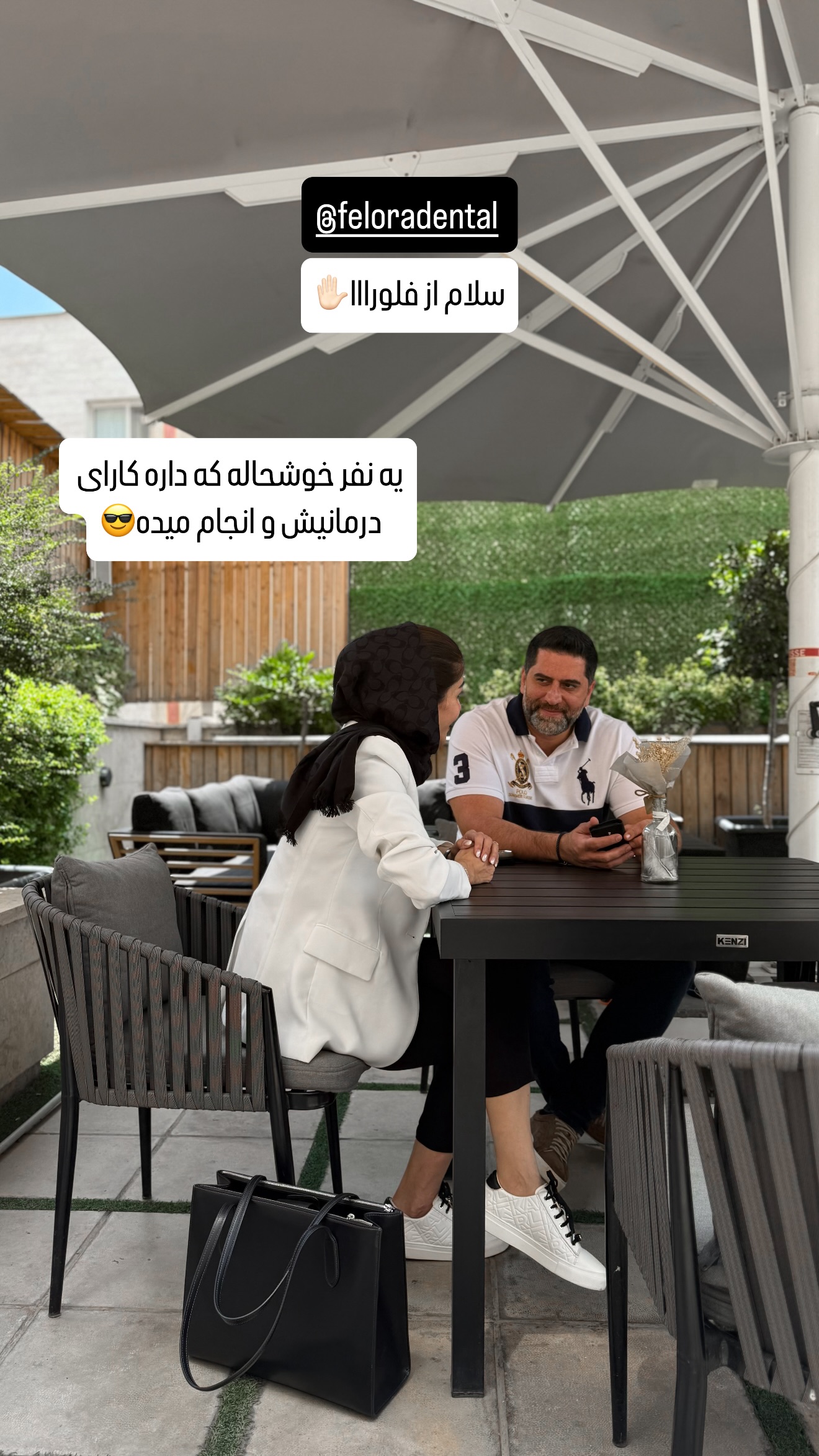  جدید ترین استوری اینستاگرام شیوا نصرتی