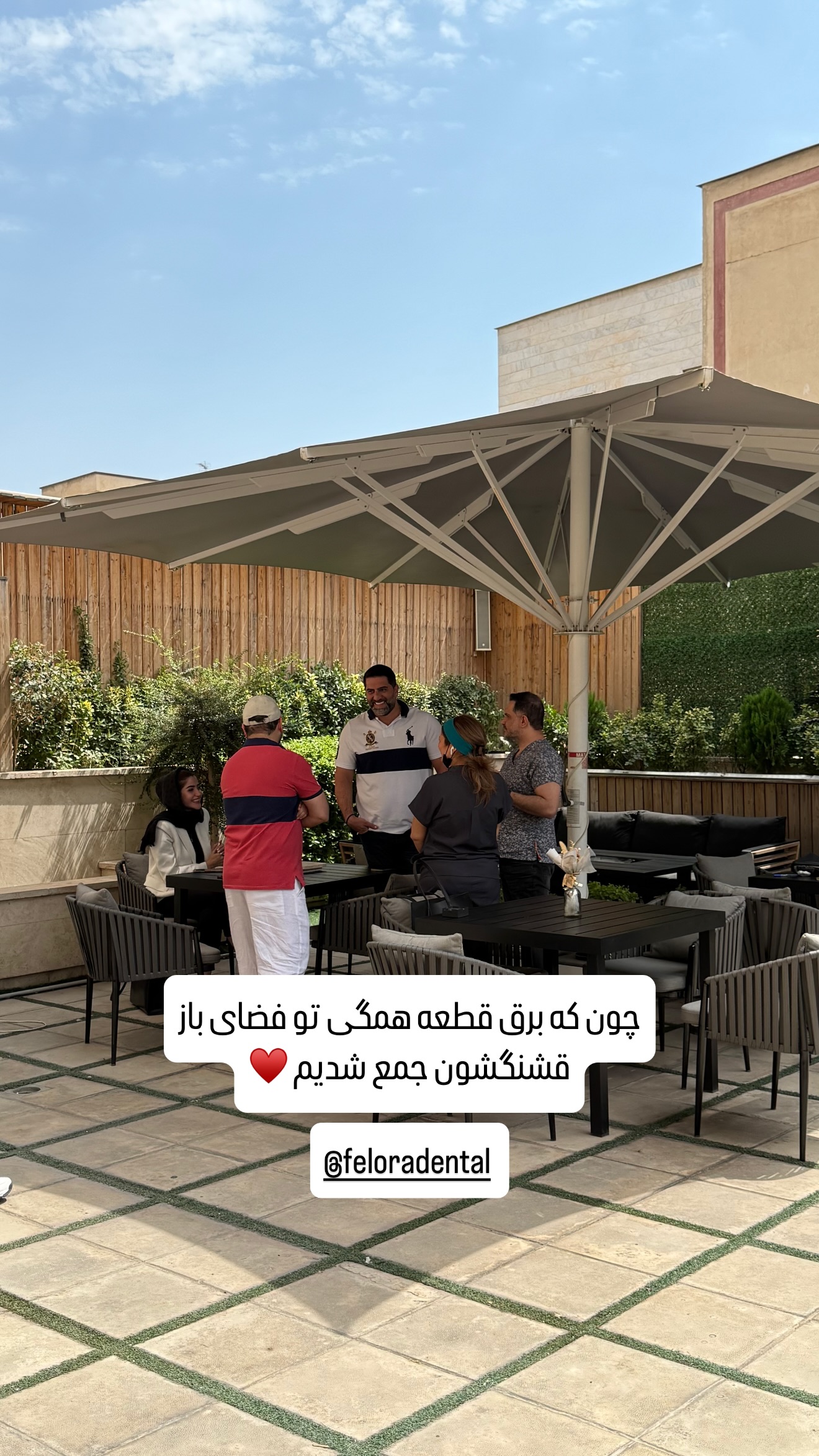  جدید ترین استوری اینستاگرام شیوا نصرتی