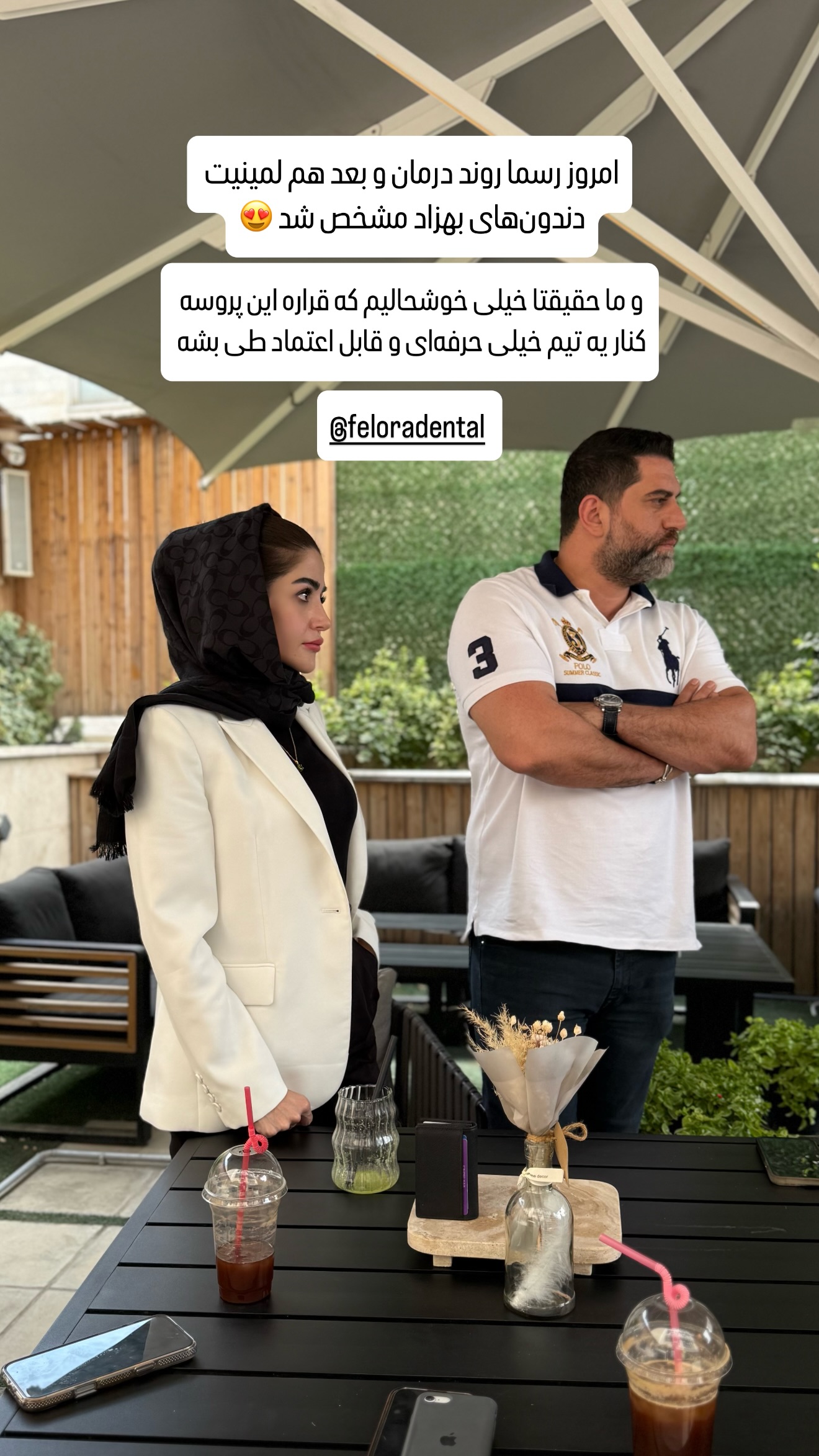  جدید ترین استوری اینستاگرام شیوا نصرتی