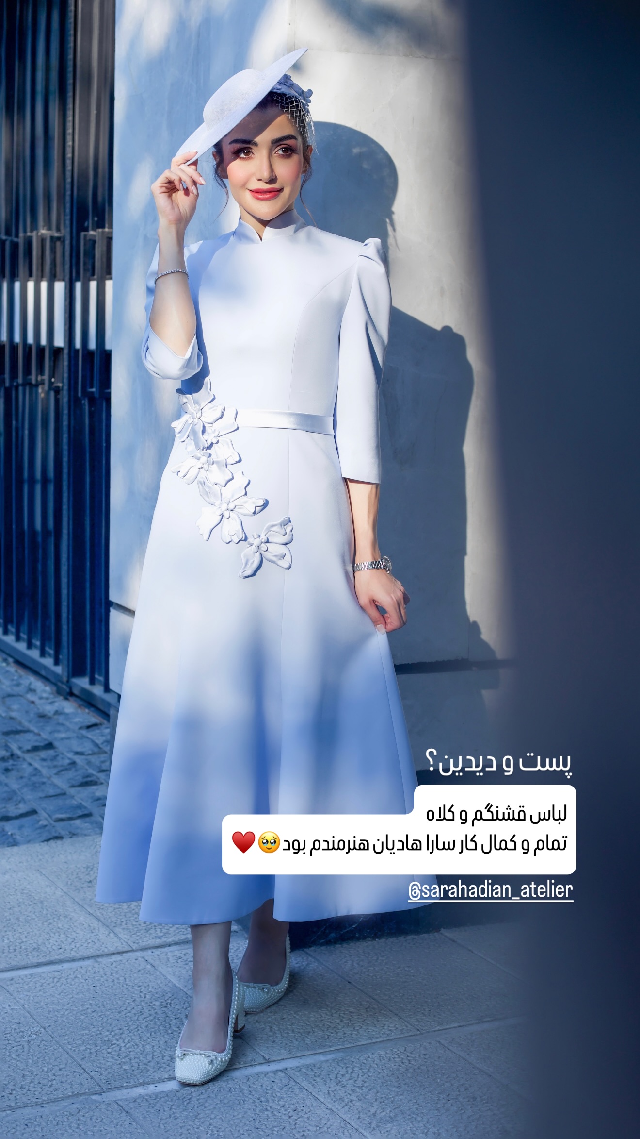  جدید ترین استوری اینستاگرام شیوا نصرتی