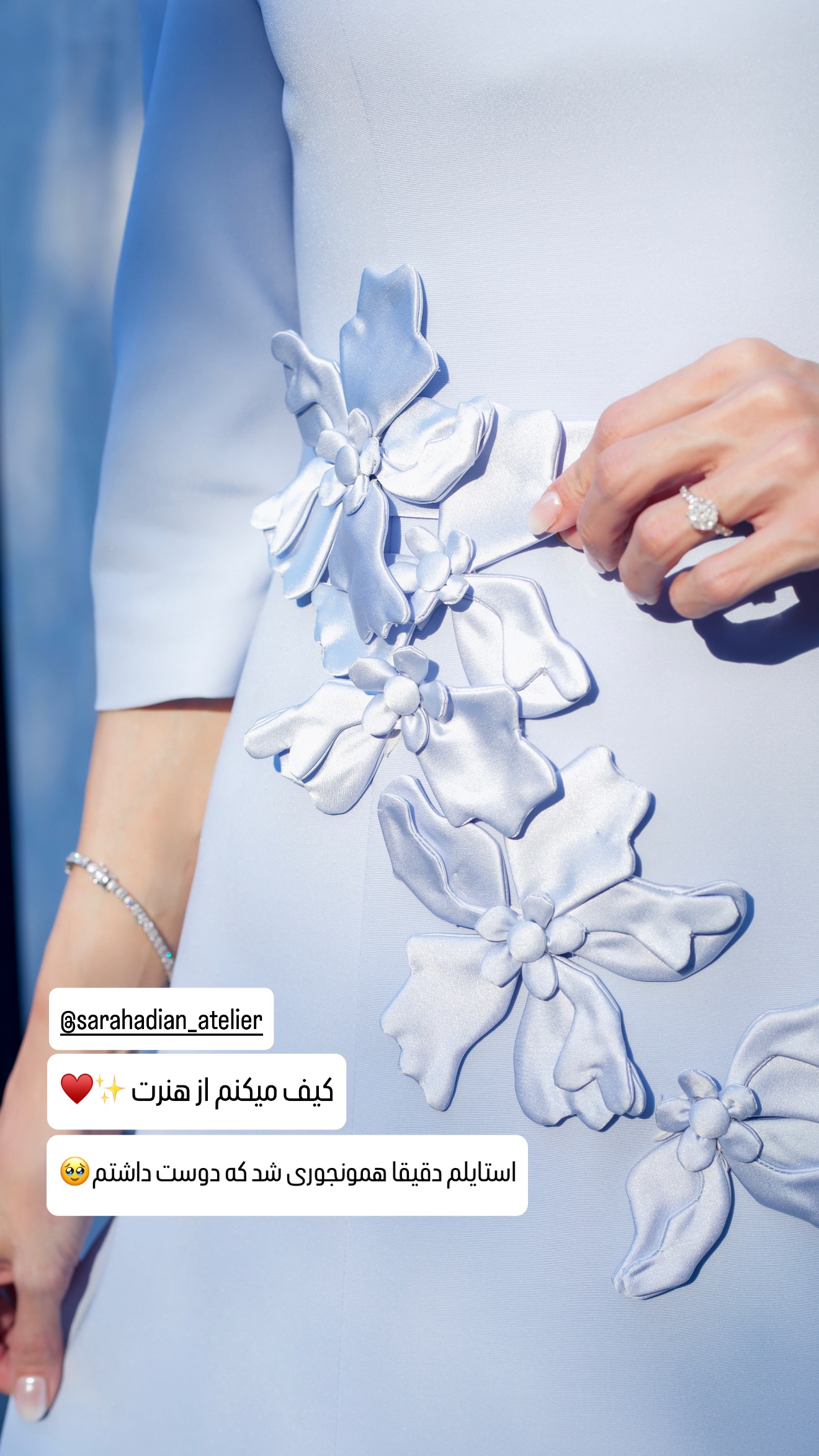  جدید ترین استوری اینستاگرام شیوا نصرتی