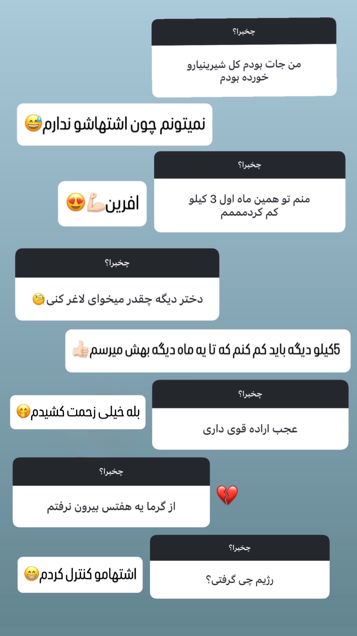  جدید ترین استوری اینستاگرام شیوا نصرتی