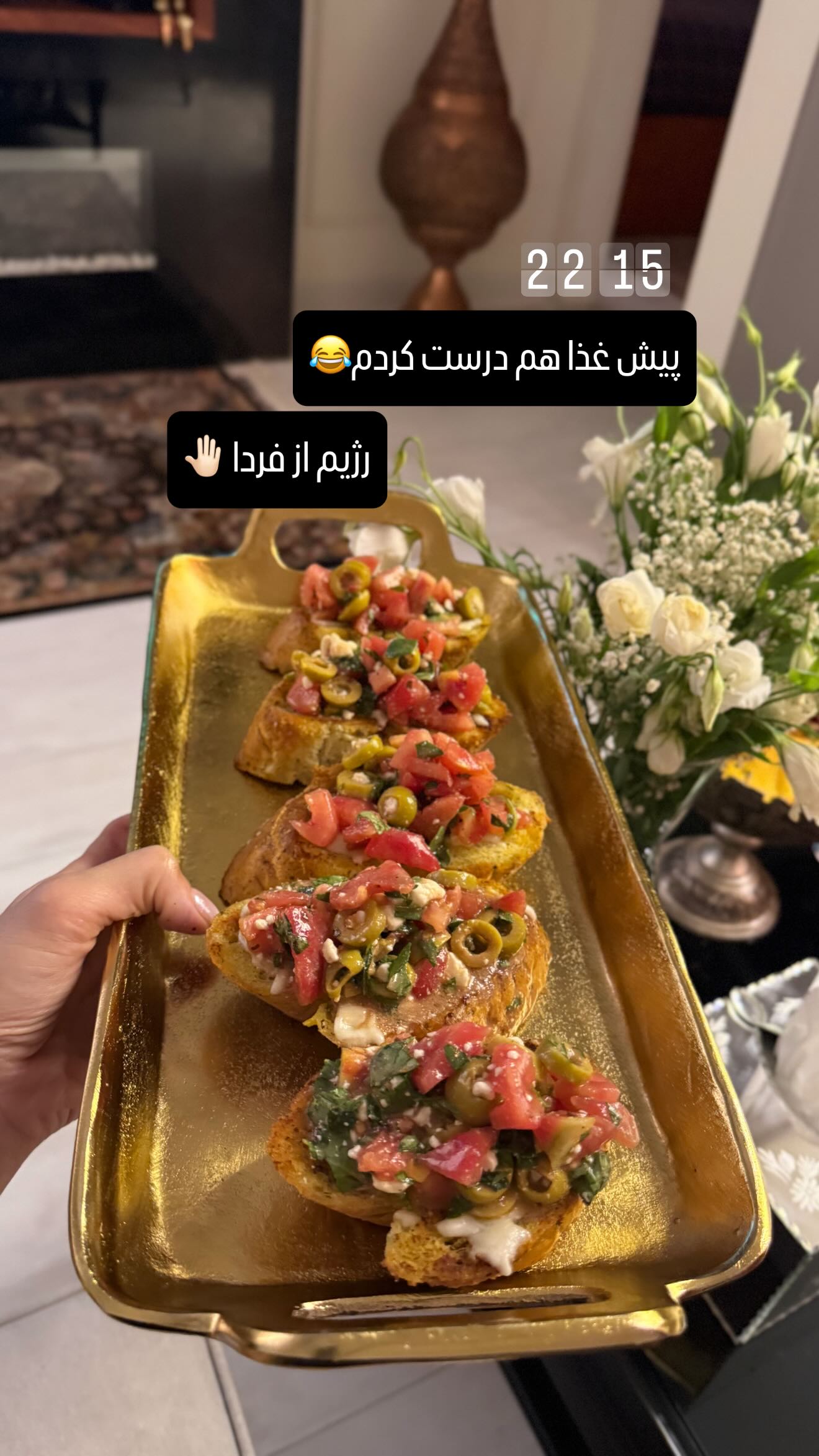  جدید ترین استوری اینستاگرام شیوا نصرتی