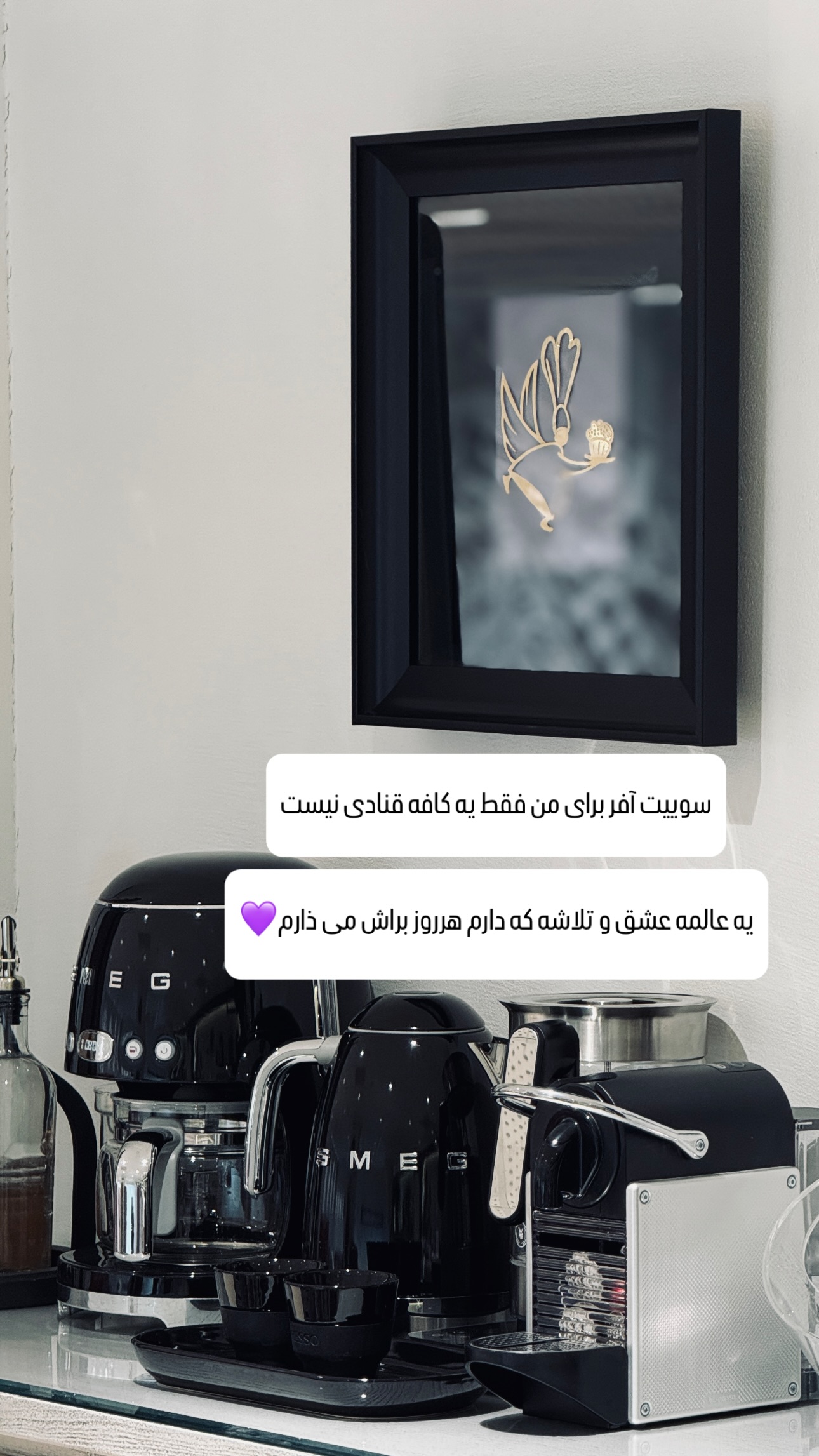  جدید ترین استوری اینستاگرام شیوا نصرتی