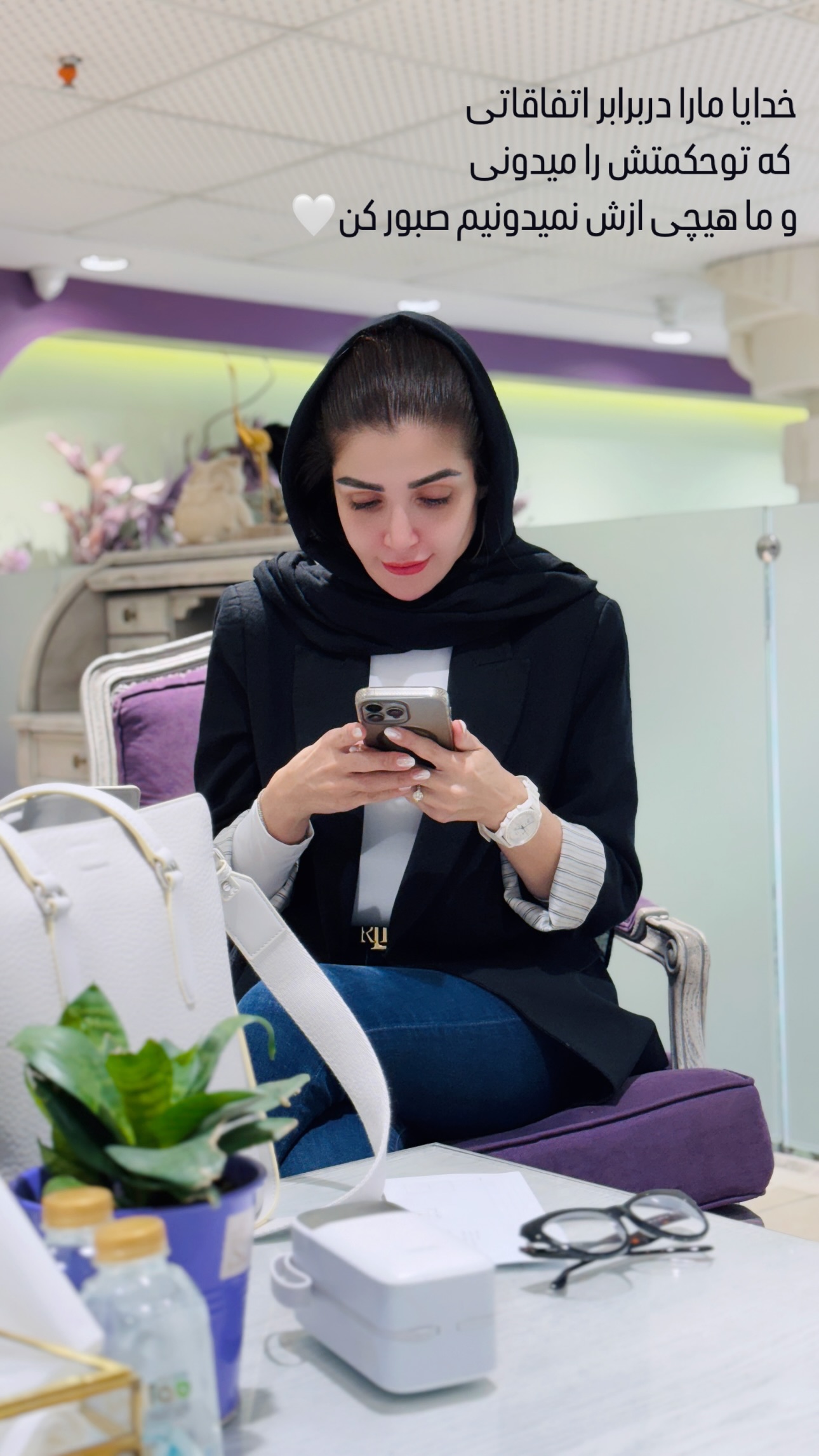  جدید ترین استوری اینستاگرام شیوا نصرتی