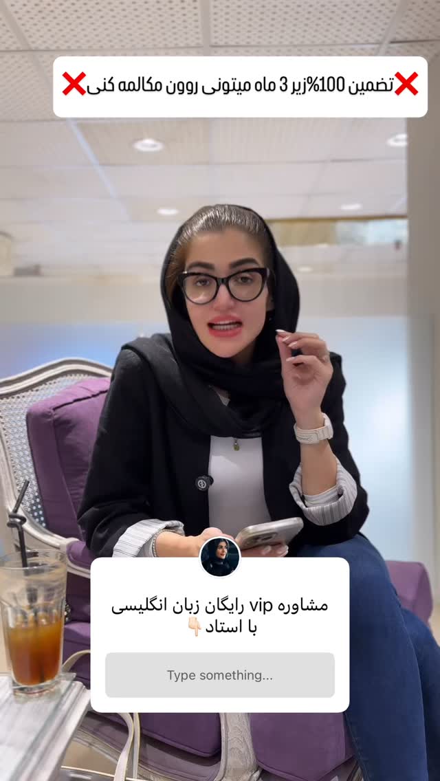  جدید ترین استوری اینستاگرام شیوا نصرتی