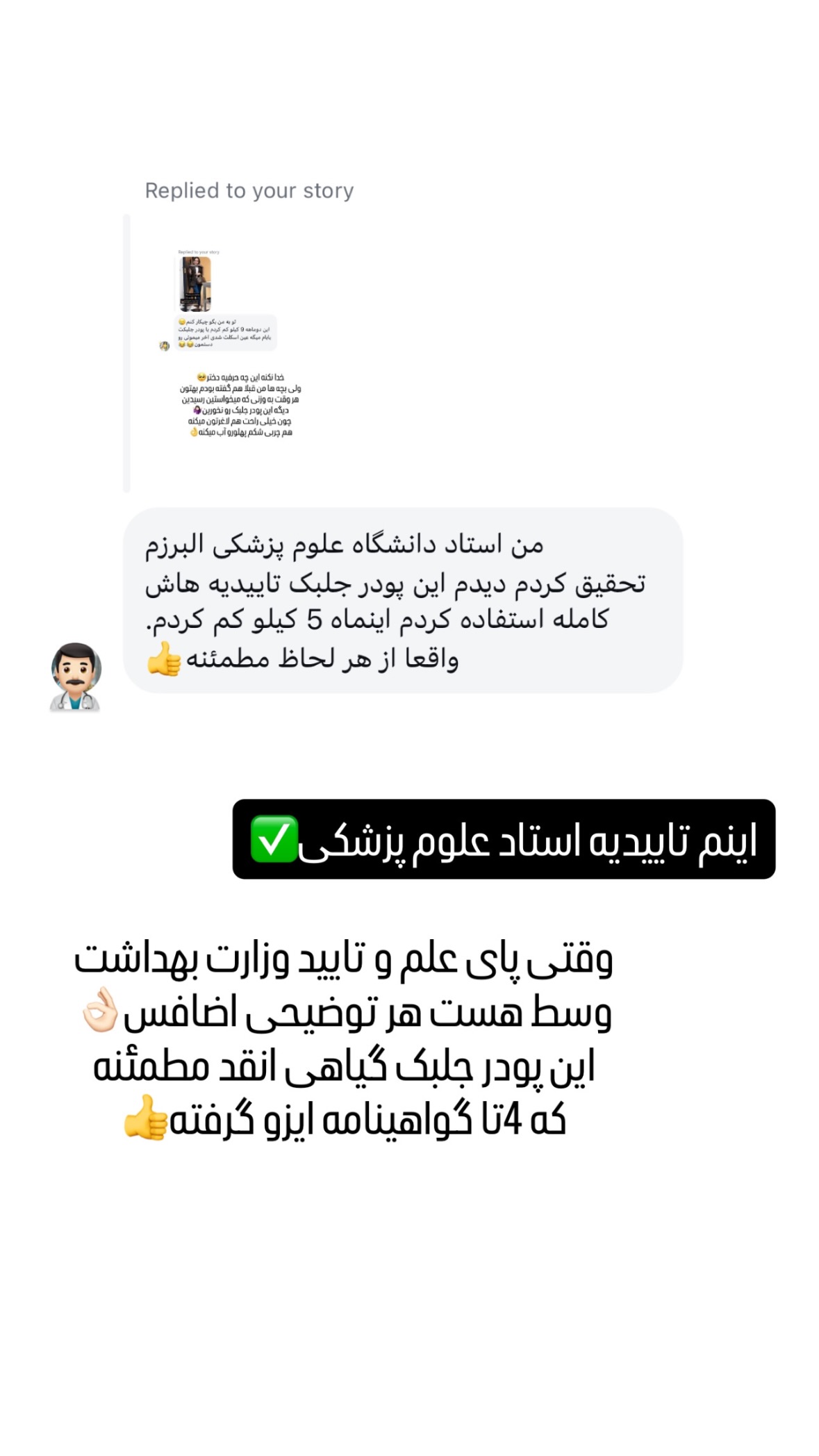  جدید ترین استوری اینستاگرام شیوا نصرتی