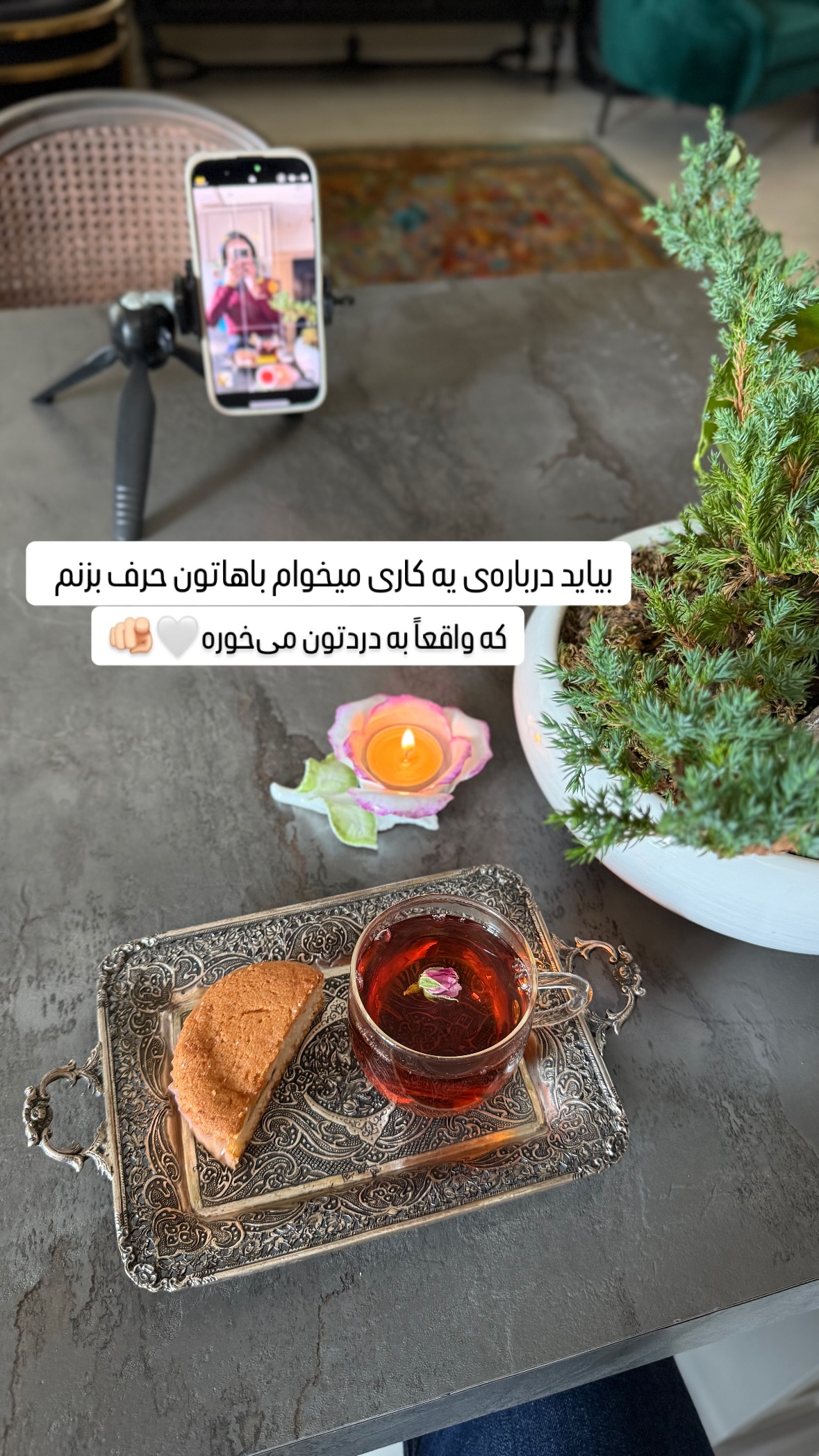  جدید ترین استوری اینستاگرام شیوا نصرتی