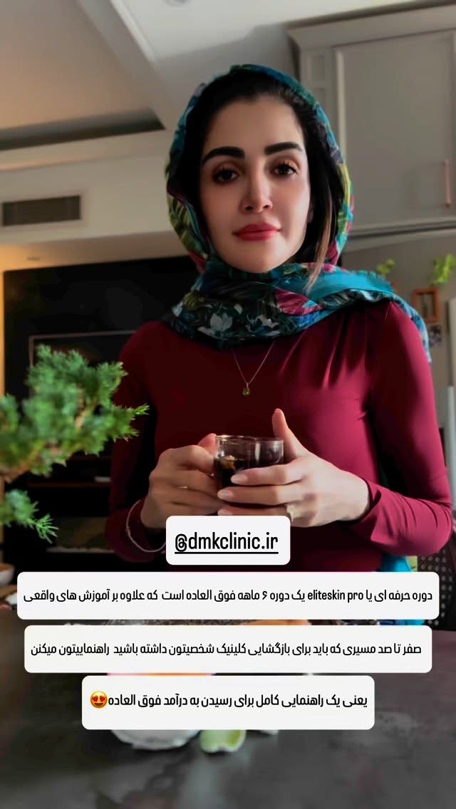  جدید ترین استوری اینستاگرام شیوا نصرتی