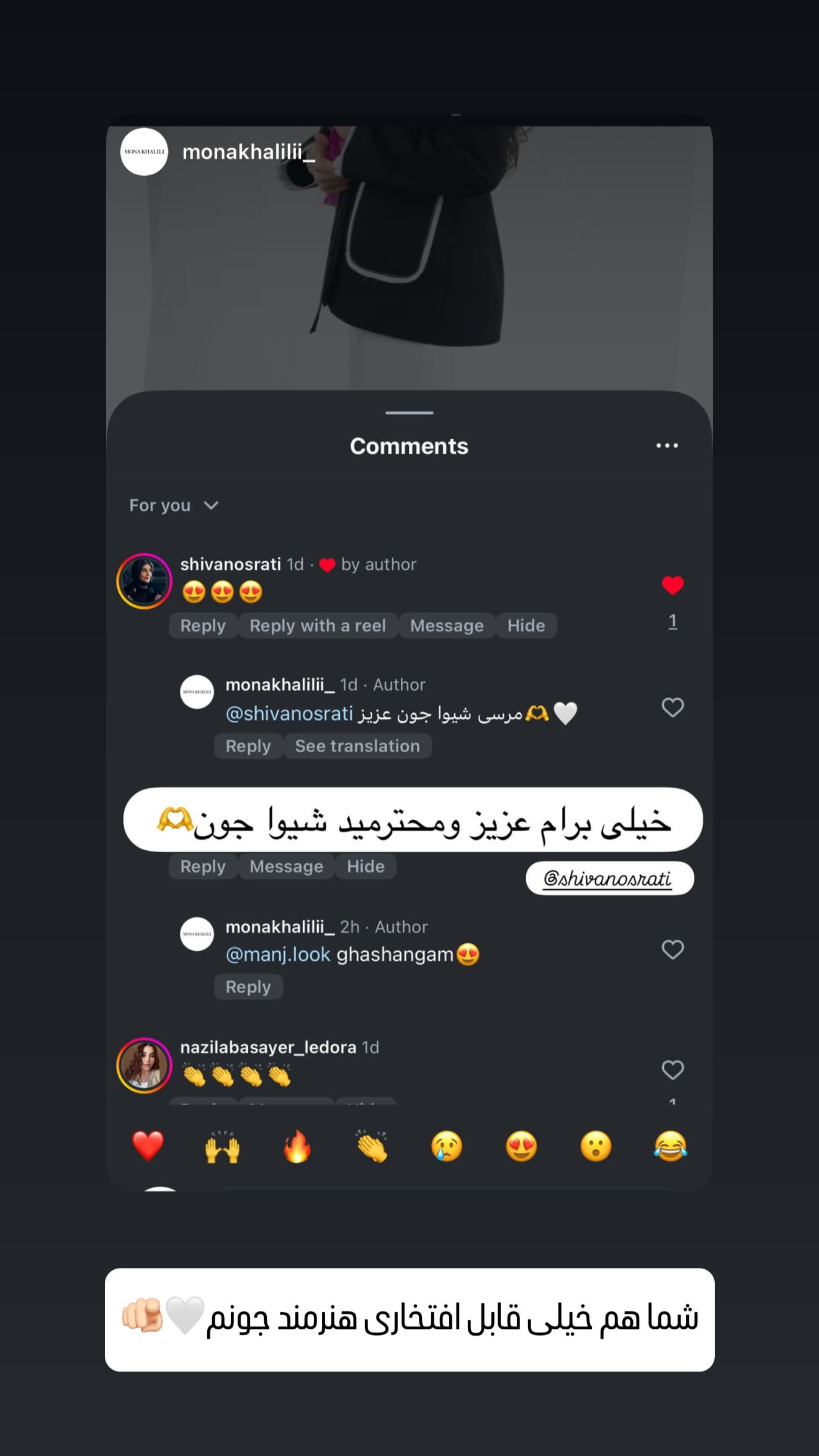  جدید ترین استوری اینستاگرام شیوا نصرتی
