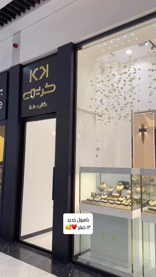  جدید ترین استوری اینستاگرام شیوا نصرتی