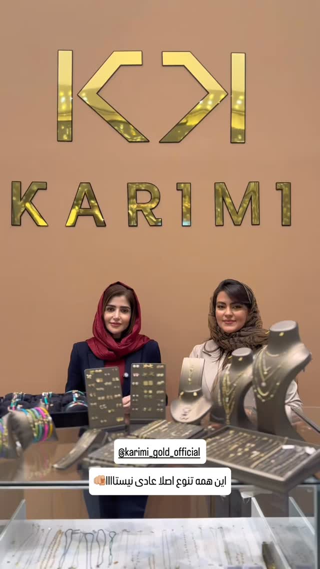 جدید ترین استوری اینستاگرام شیوا نصرتی